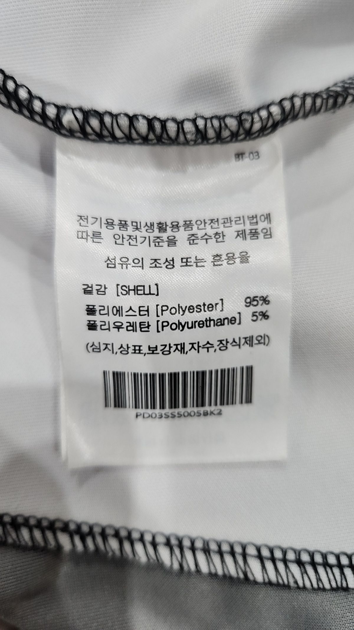 피지컬 디파트먼트(PHYSICAL DEPARTMENT) 반소매 티셔츠 M
