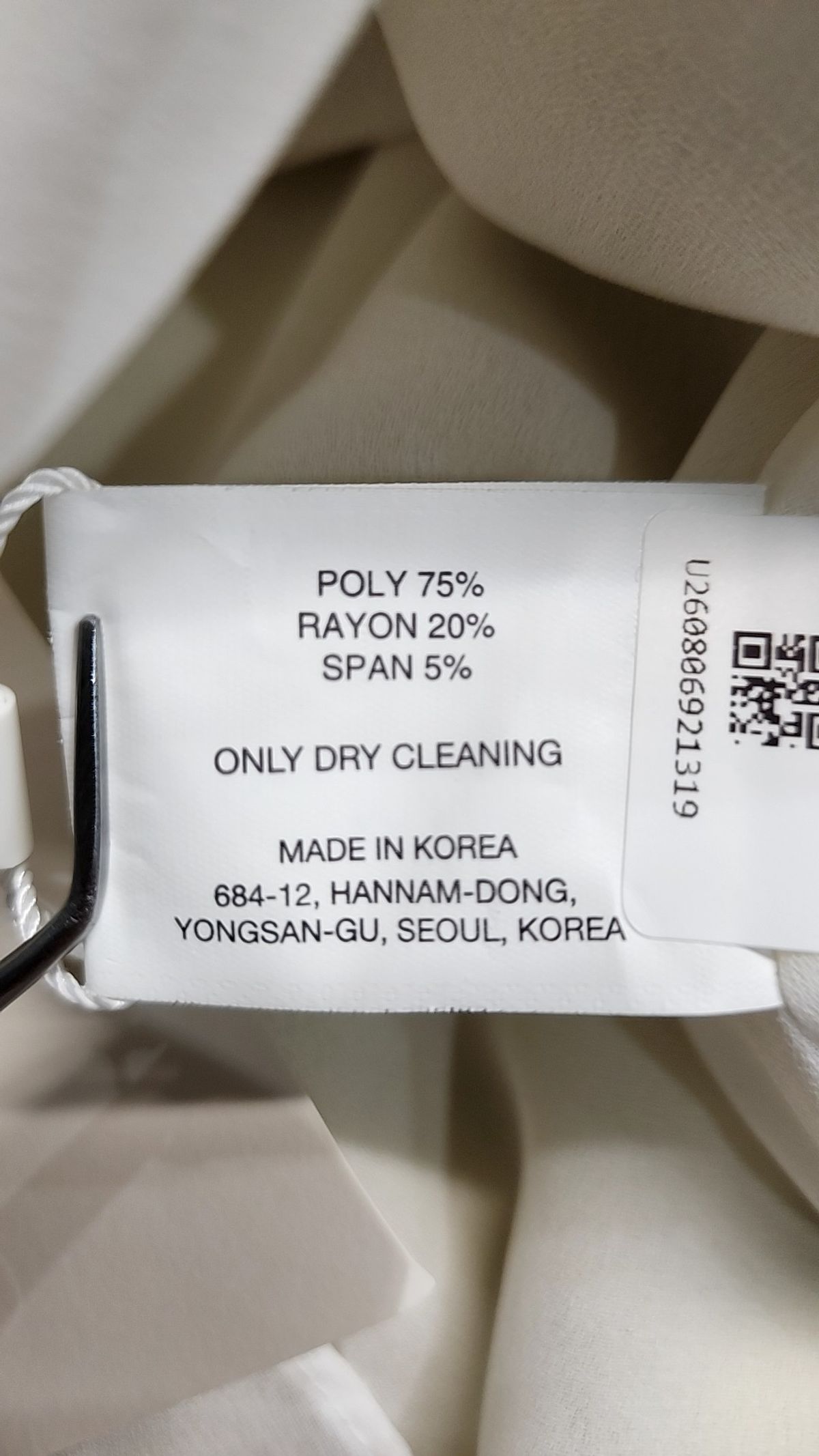 소프트서울(SOFT SEOUL) 미니스커트 XS
