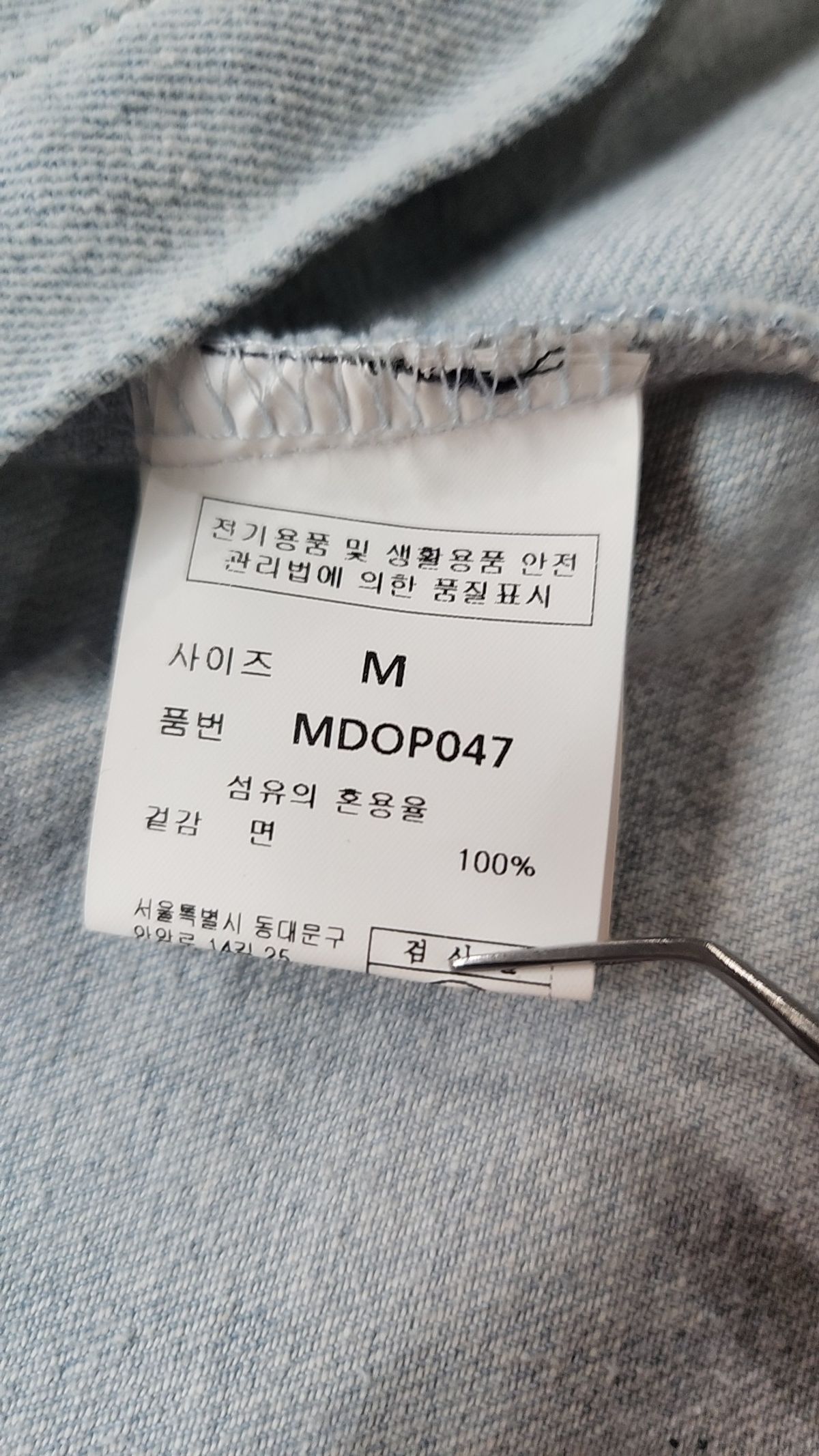 몽돌(MONGDOL) 데님 포켓 반팔 미니 원피스 라이트블루 MDOP047LBLUE M