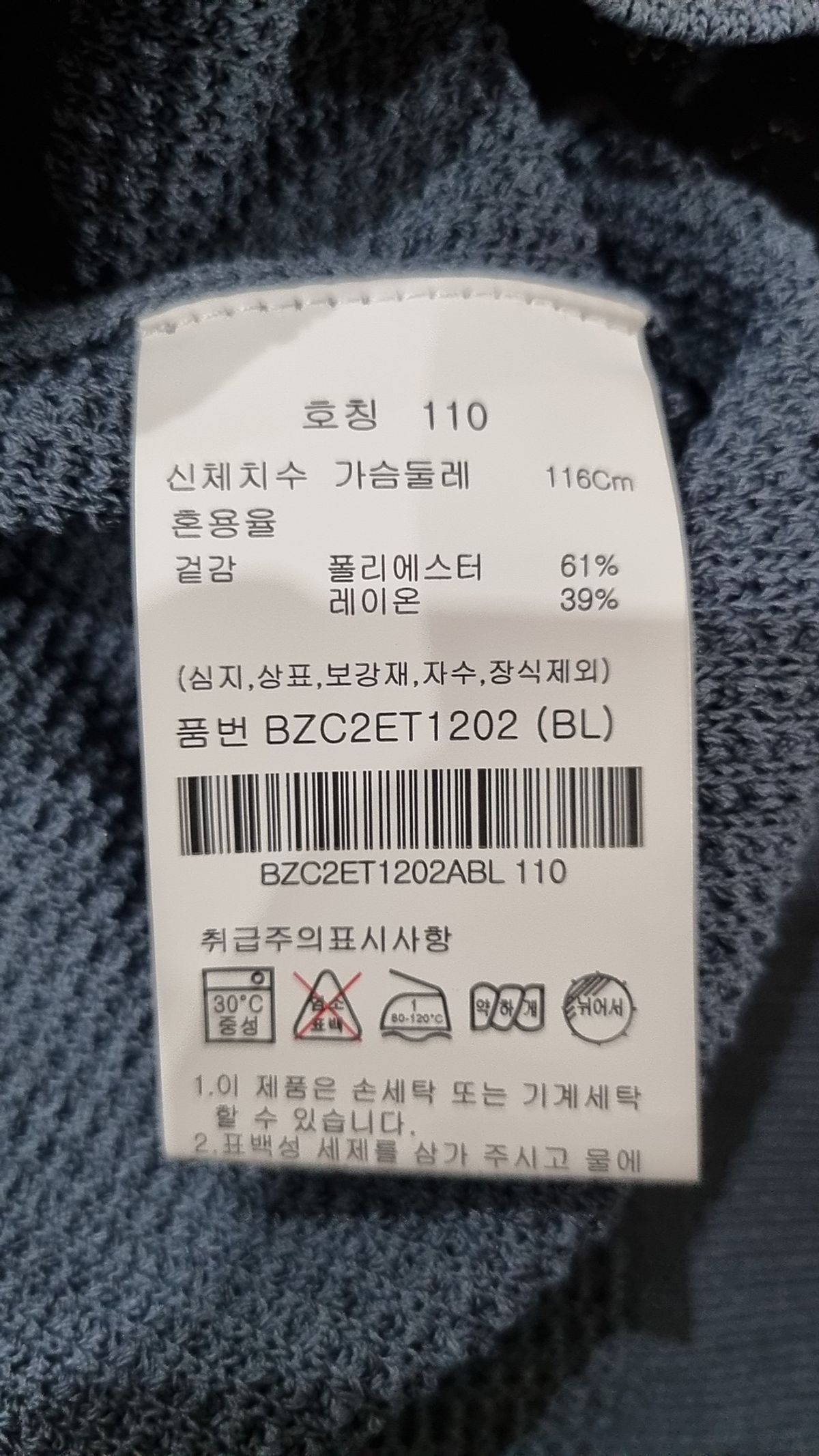 앤드지(AND Z) 쿨터치 버튼다운 폴로 반팔 티_BZC2ET1202BL 110