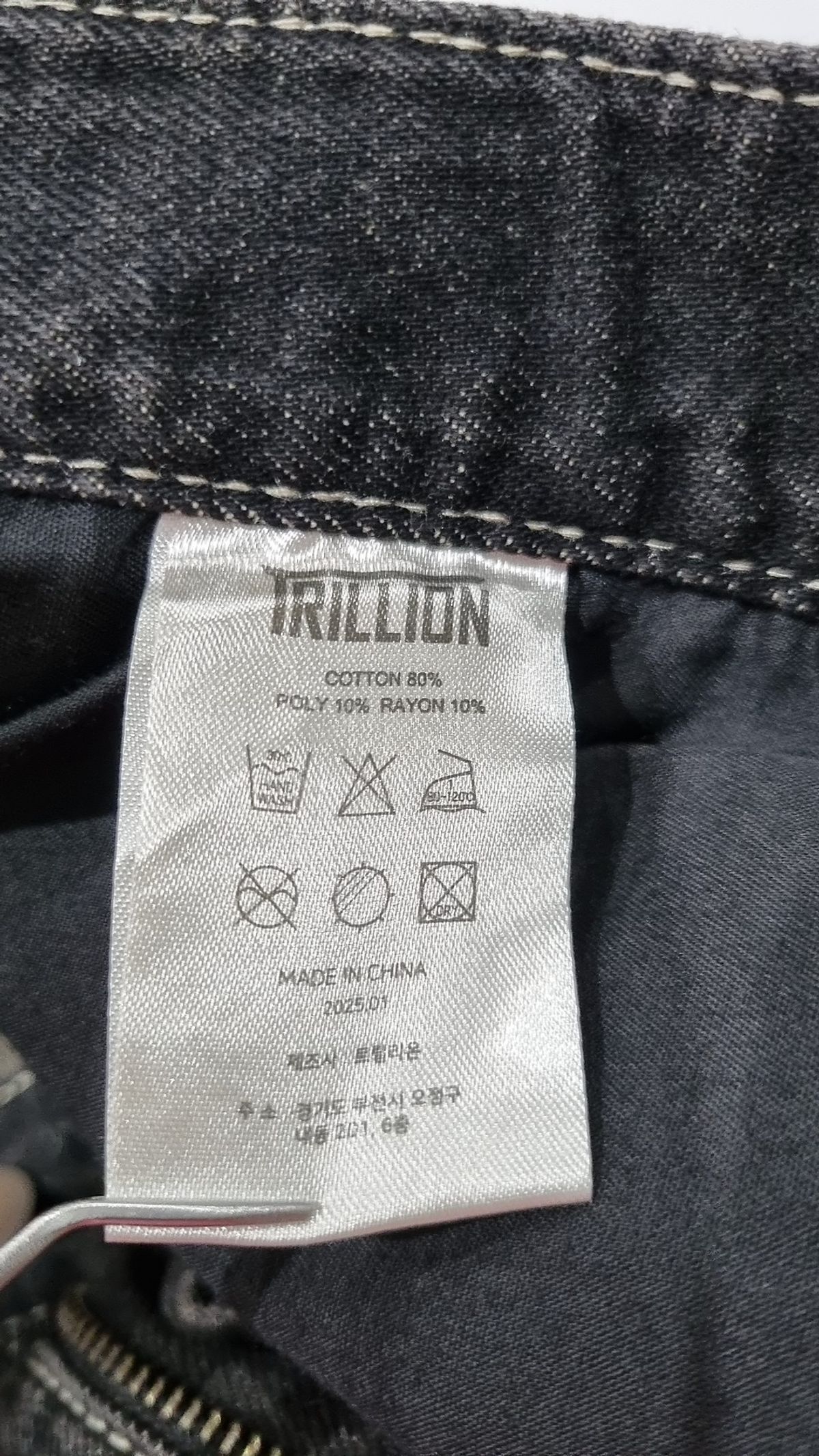 트릴리온(TRILLION) 숏팬츠 M