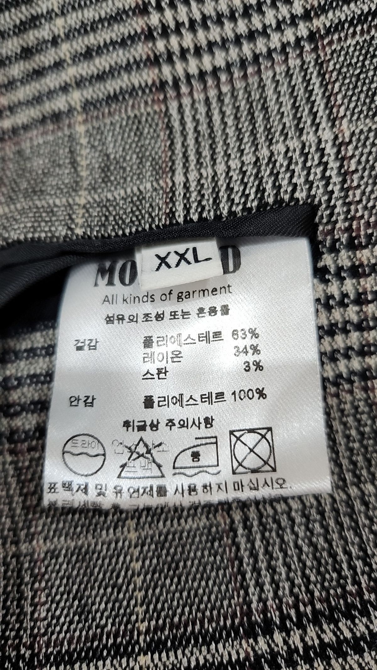 모디파이드(MODIFIED) 슈트/블레이저 재킷 XXL