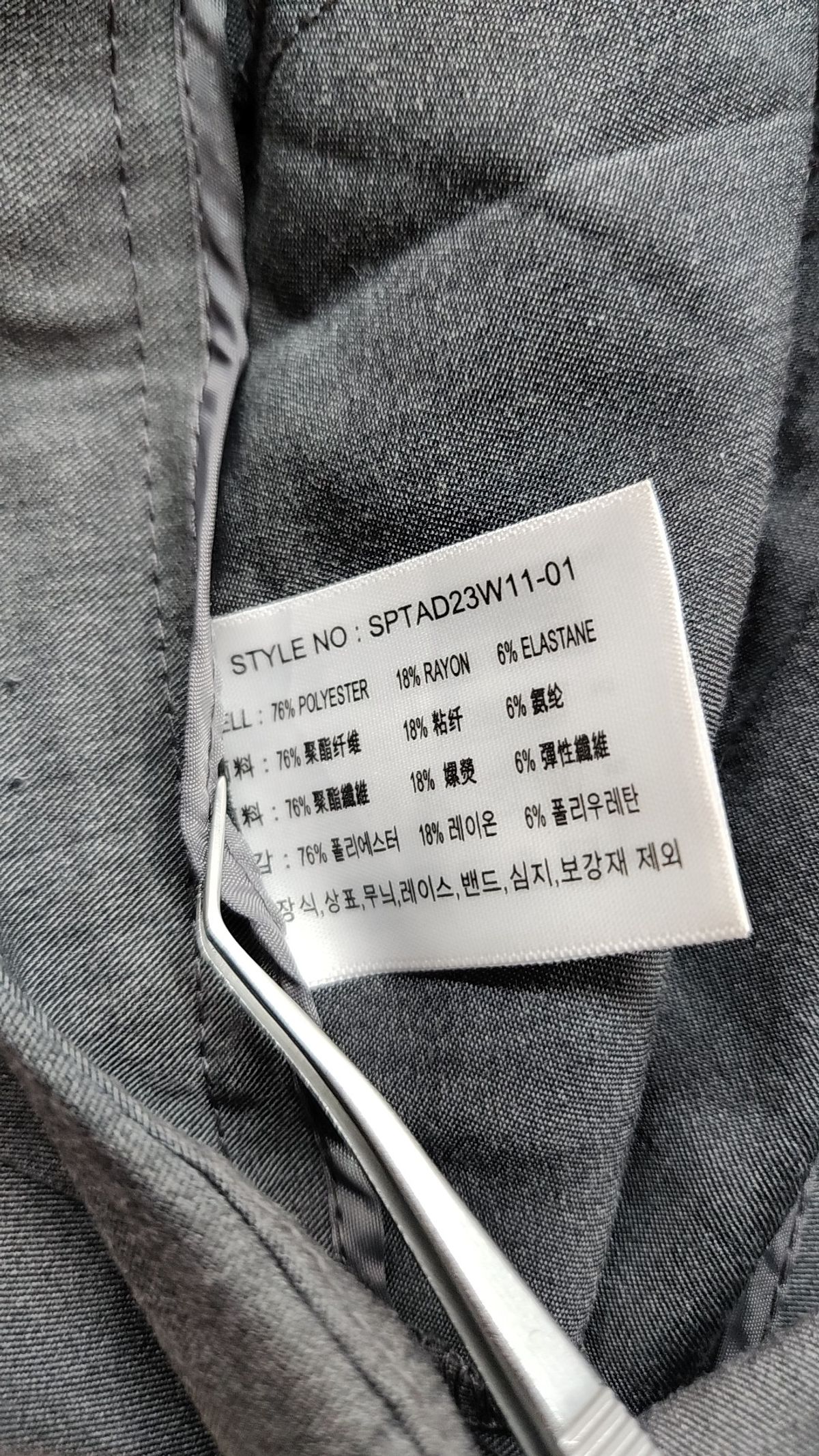 스파오(SPAO) 슈트 팬츠/슬랙스 29