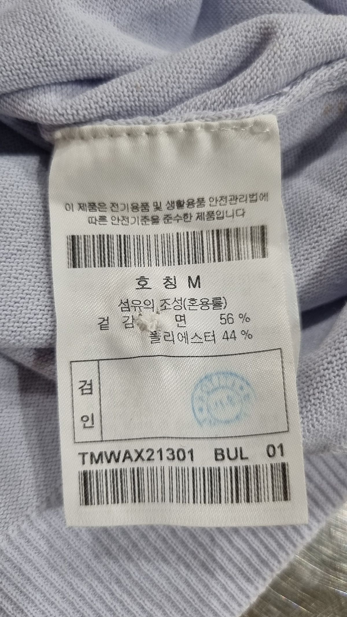 이사칠(24/7) 피케/카라 티셔츠 M