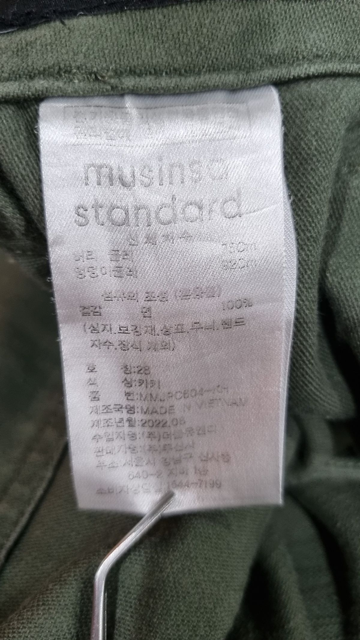 무신사 스탠다드(MUSINSA STANDARD) 코튼 팬츠 28
