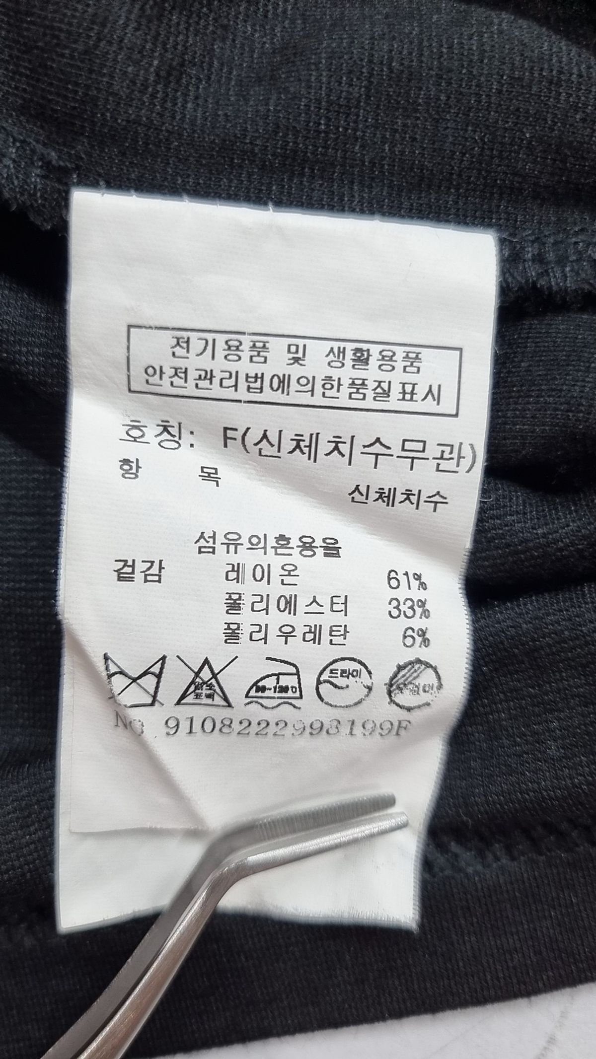 톰보이(TOMBOY) 반소매 티셔츠 FREE