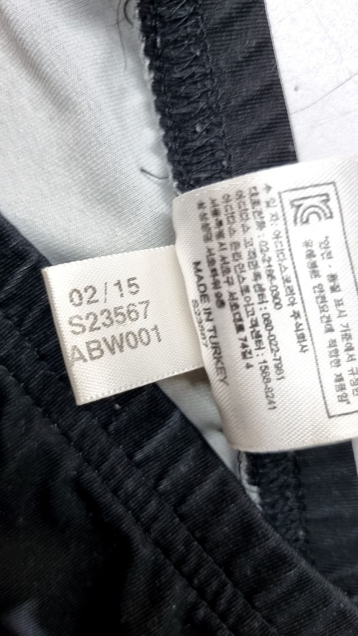 아디다스(ADIDAS) 레깅스 85