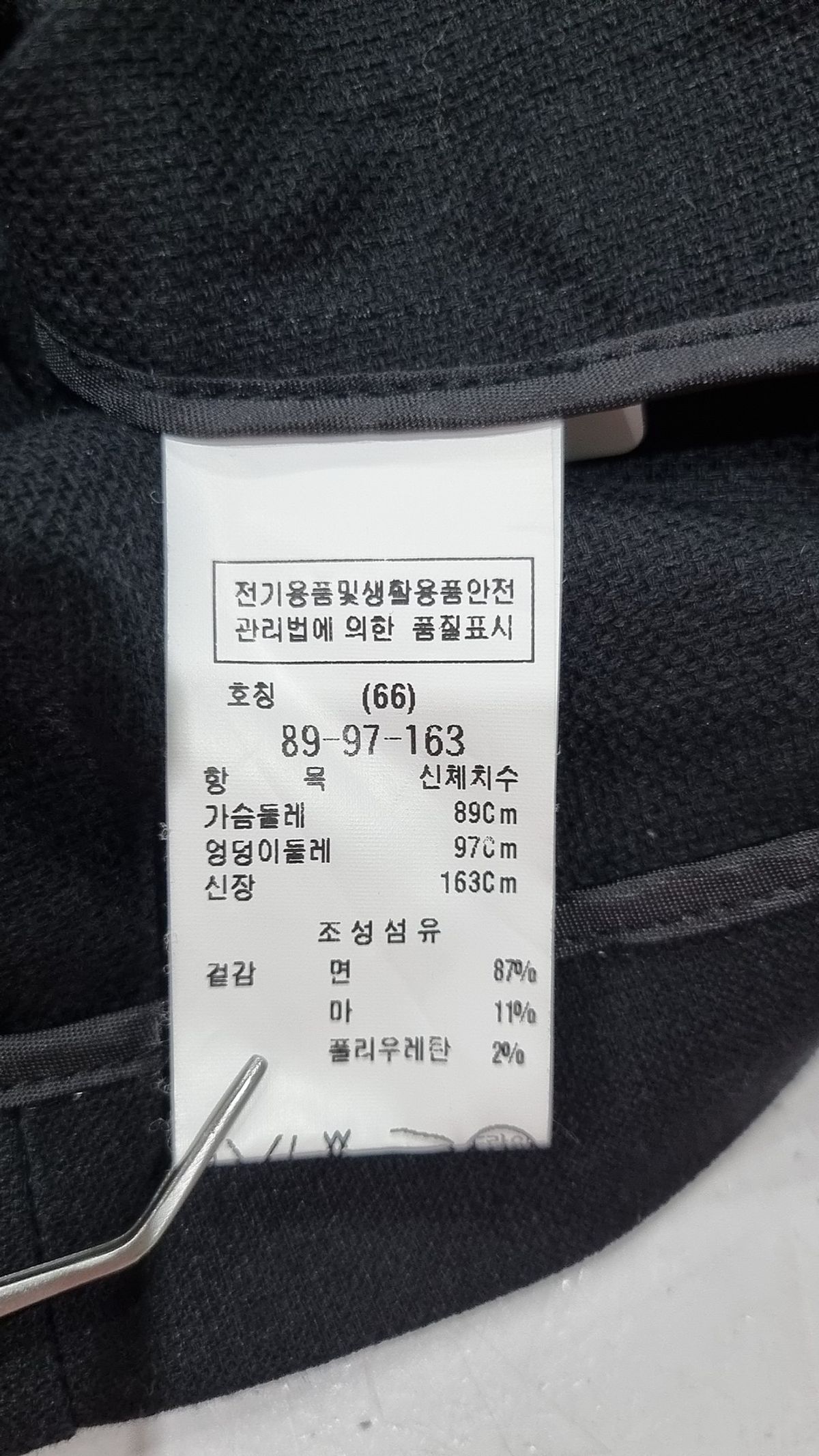 데카브(DEKAVV) 슈트/블레이저 재킷 66