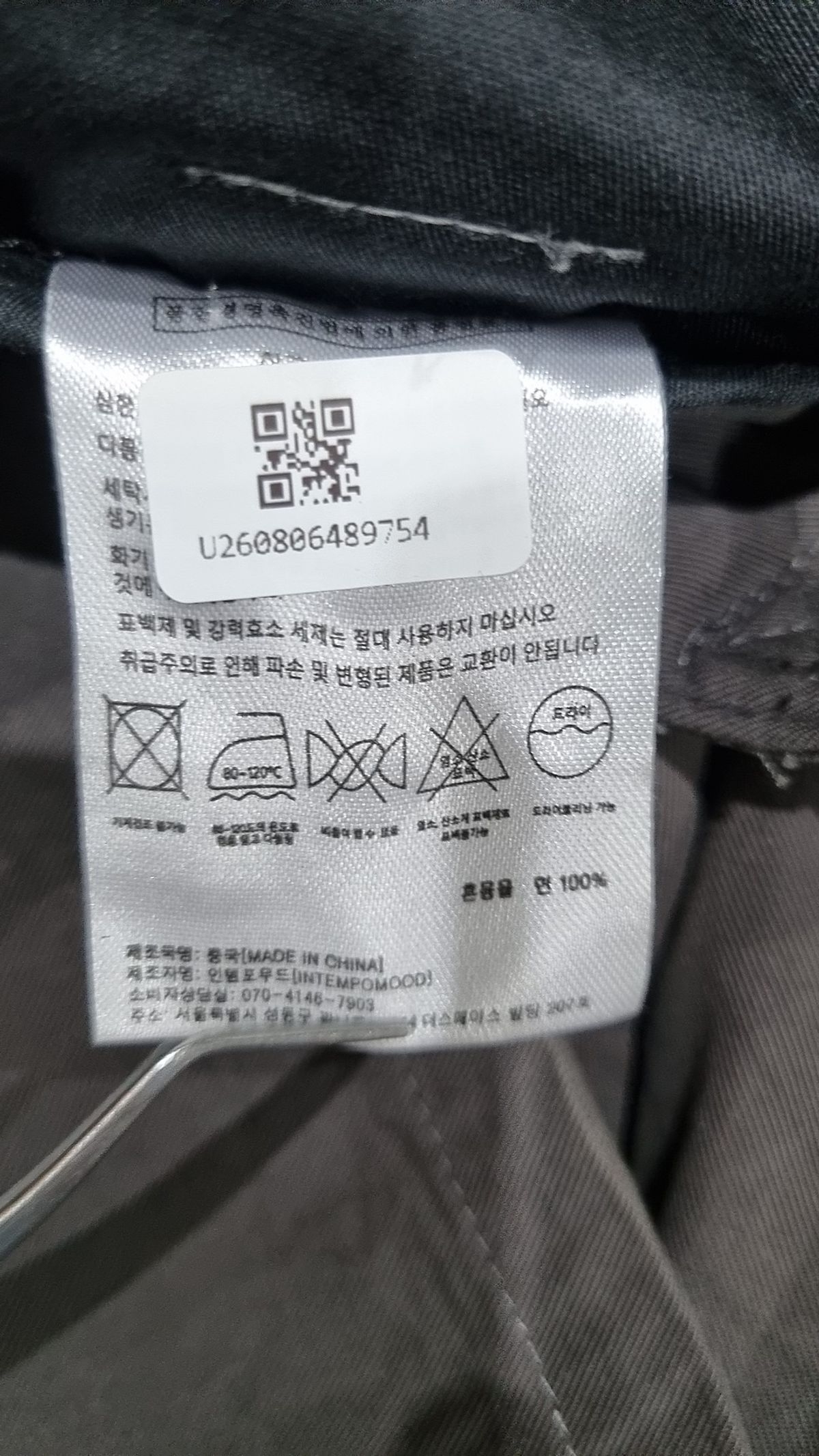 인템포무드(INTEMPOMOOD) 코튼 팬츠 L
