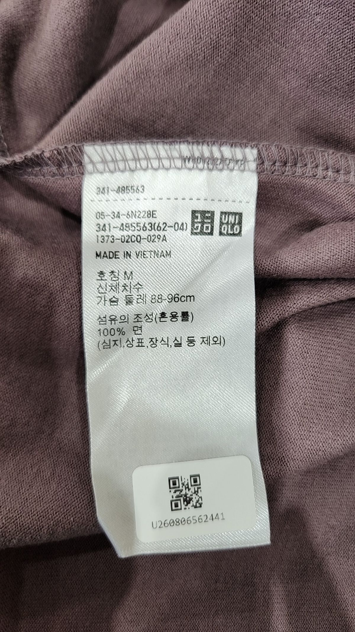 유니클로(UNIQLO) 반소매 티셔츠 M