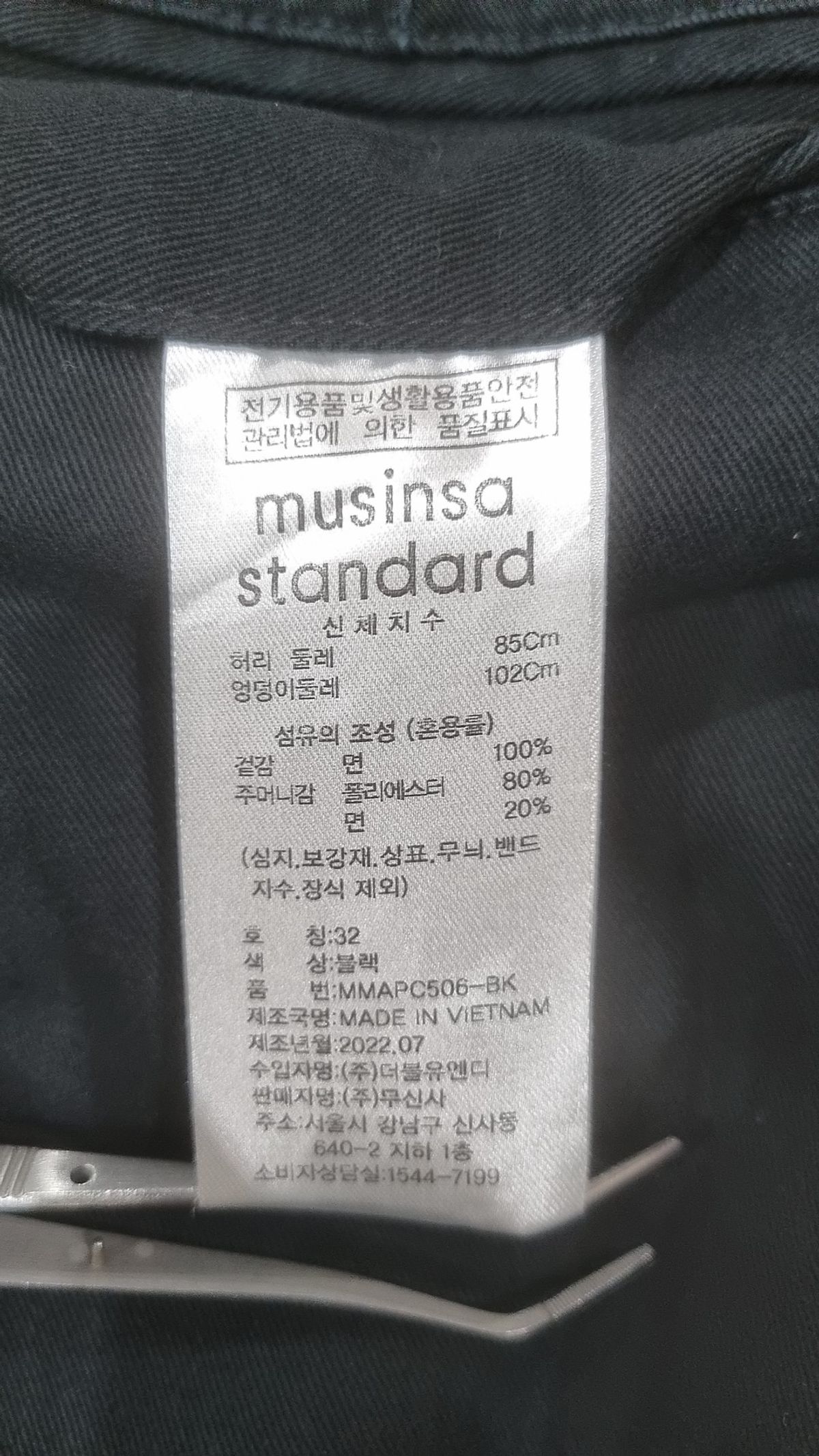 무신사 스탠다드(MUSINSA STANDARD) 코튼 팬츠 32