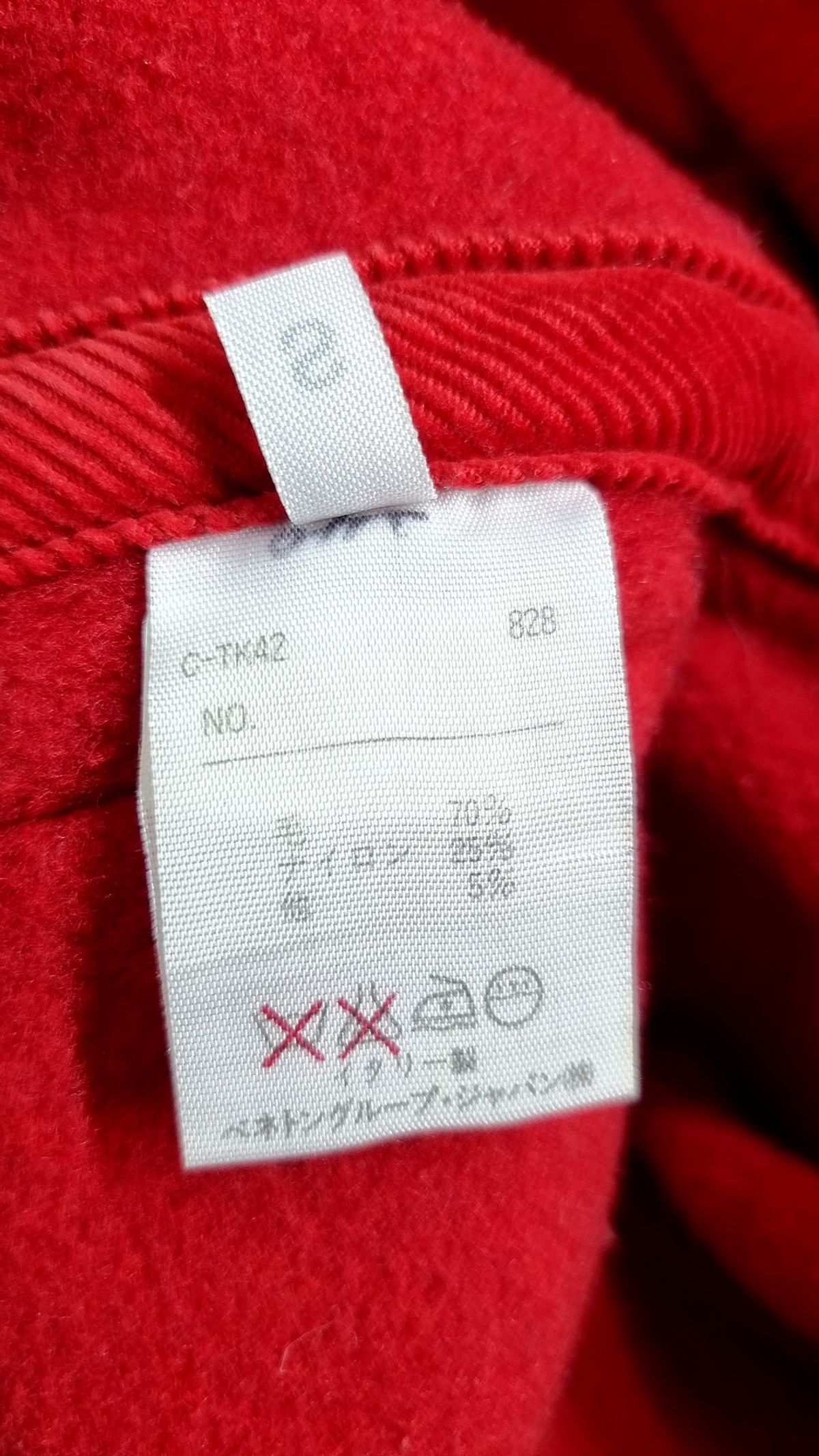 베네통(BENETTON) 겨울 기타 코트 S