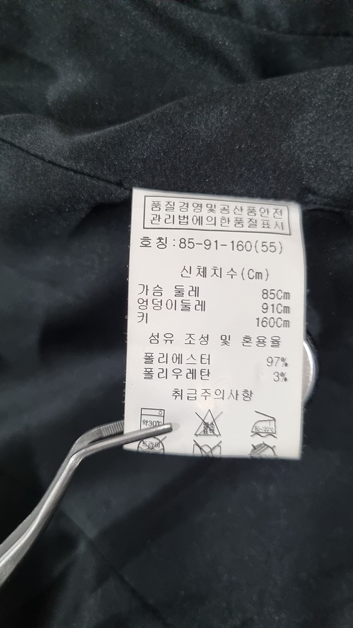 오코코(OCOCO) 슈트/블레이저 재킷 85