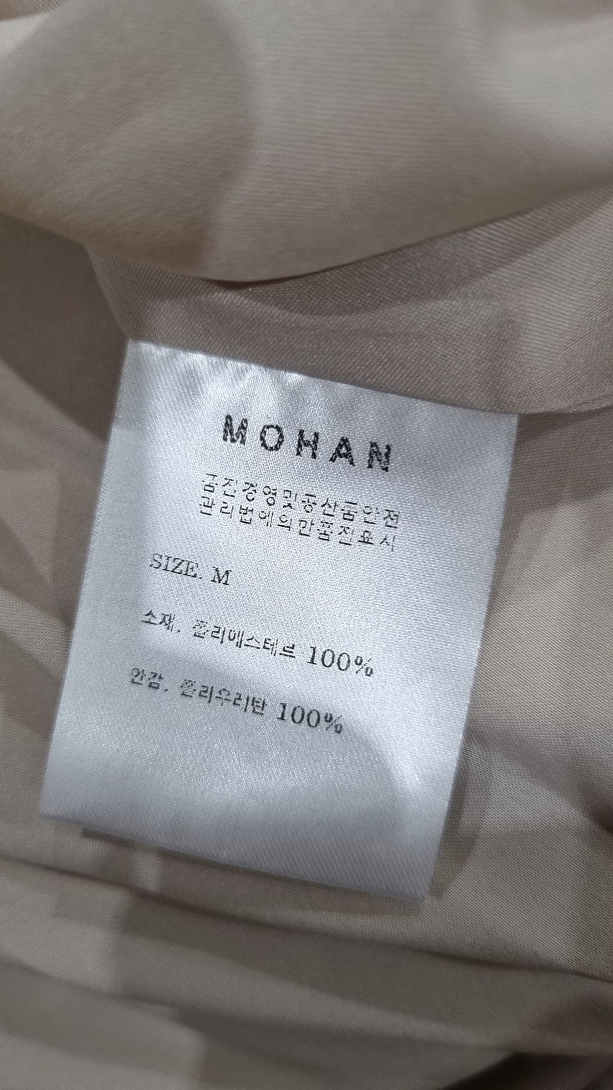 모한(MOHAN) 맥시 원피스 M