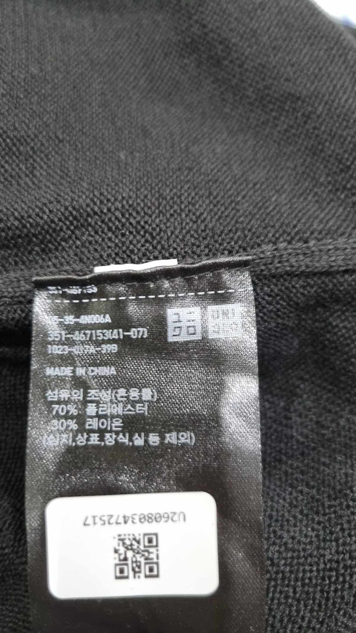 유니클로(UNIQLO) 피케/카라 티셔츠 L