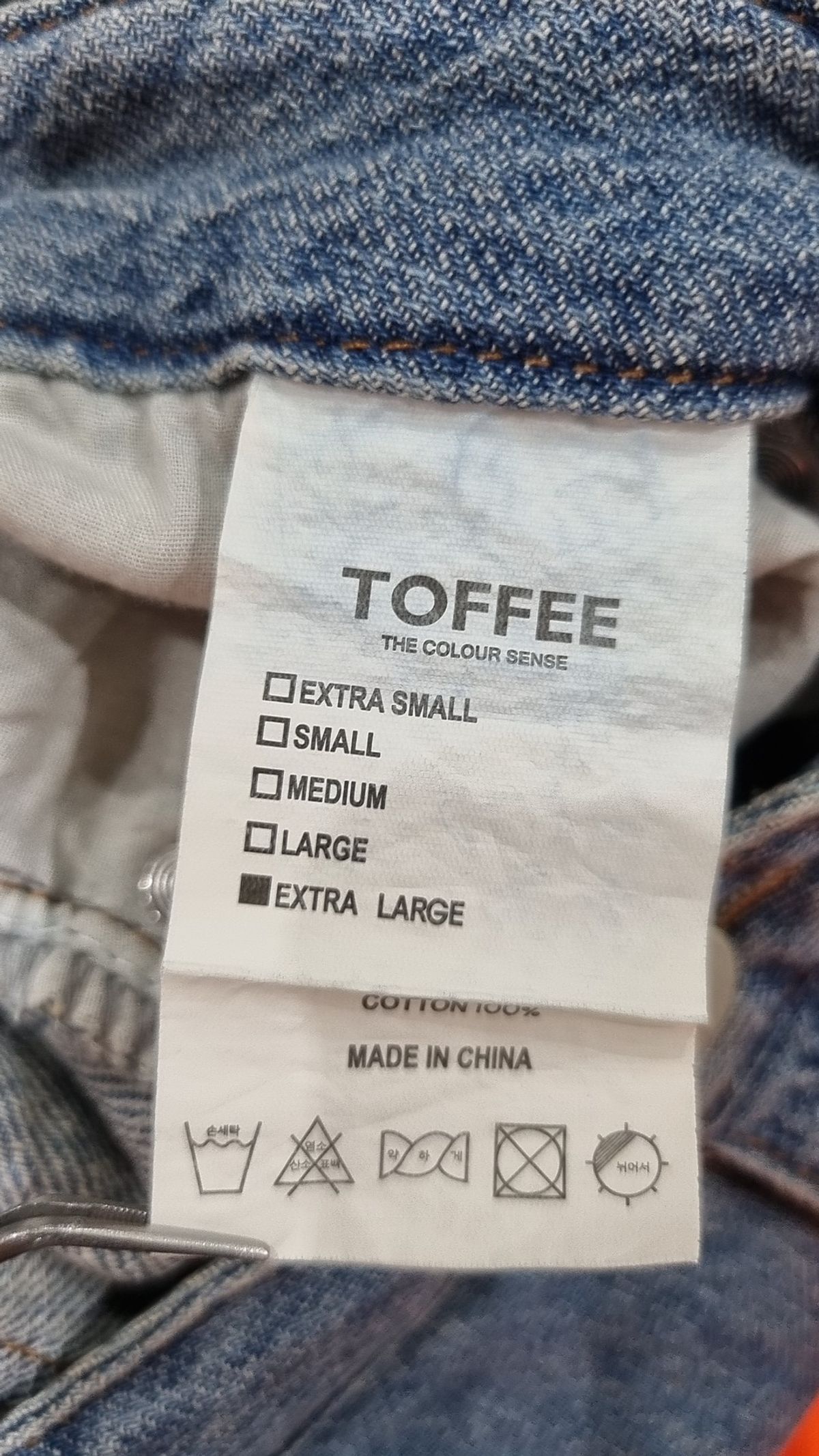 토피(TOFFEE) 청/데님 팬츠 XL