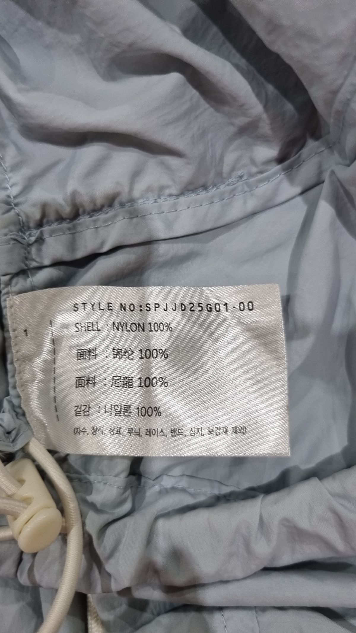 스파오(SPAO) 나일론/코치 재킷 M
