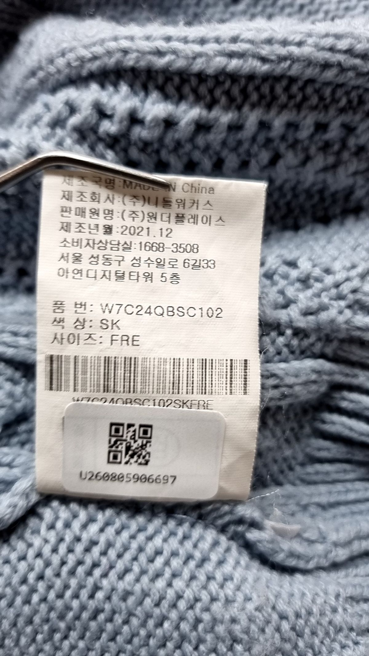 오디너리 홀리데이(ORDINARY HOLIDAY) 하트스카시가디건 HEART PUNCHING CARDIGAN FREE