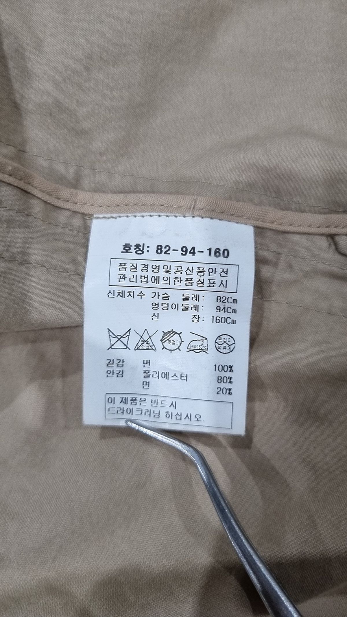 스테파넬(STEFANEL) 봄 가을 코트 S