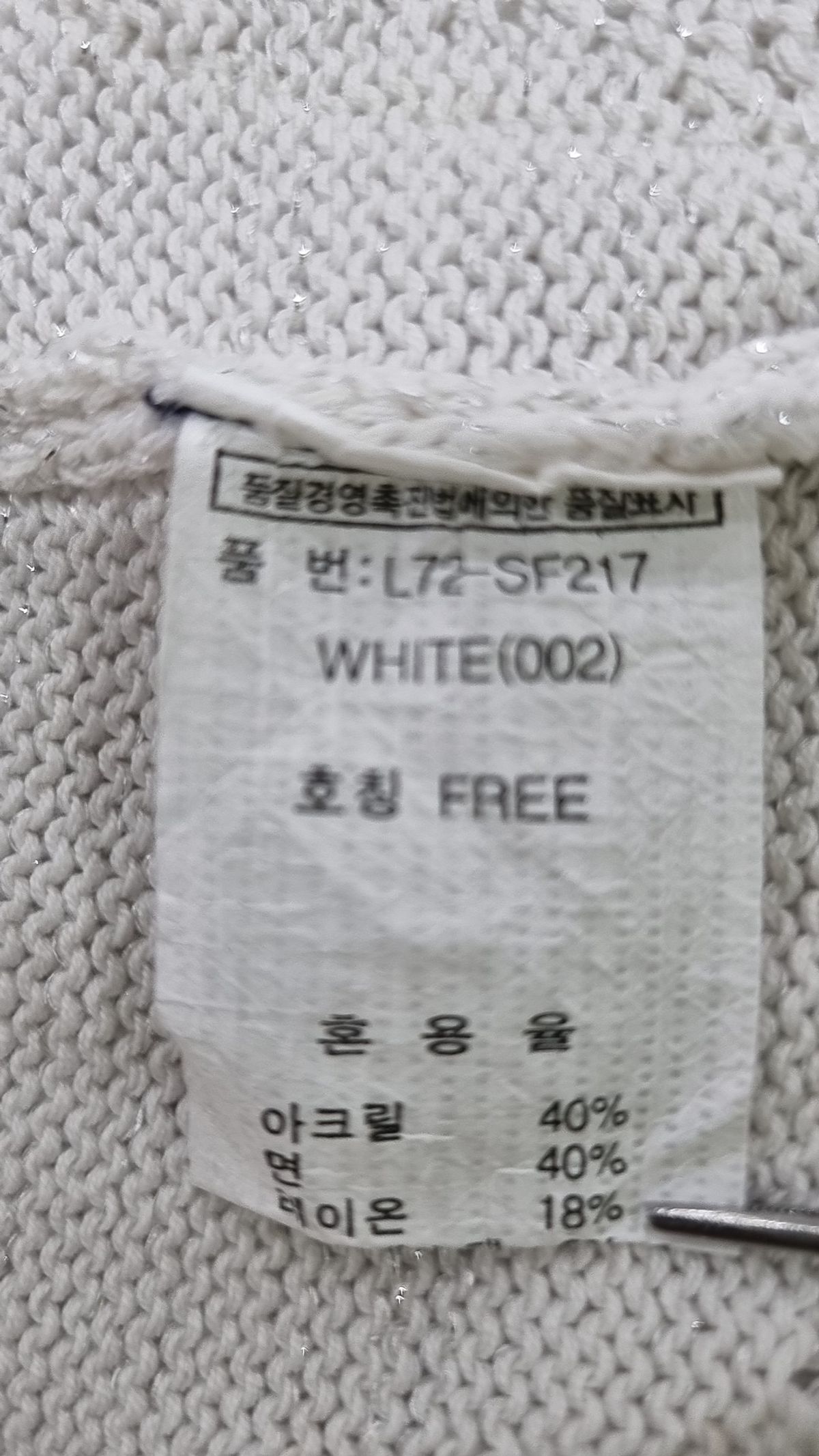 리트머스(LITMUS) 베스트 FREE