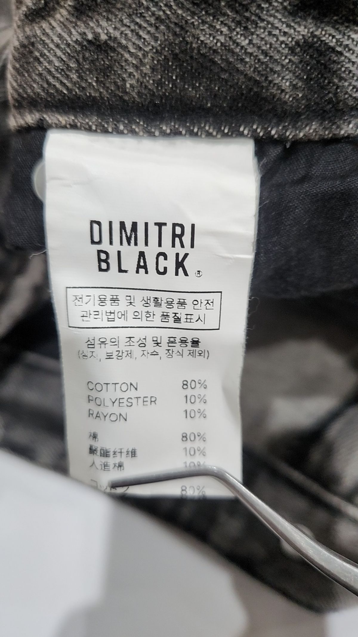디미트리블랙(DIMITRI BLACK) 숏팬츠 2XL