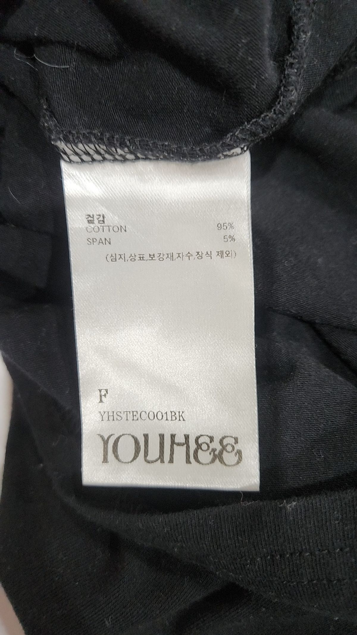 유희(YOUHEE) YOUHEE BIG LOGO CROP T-SHIRTS BLACK FREE