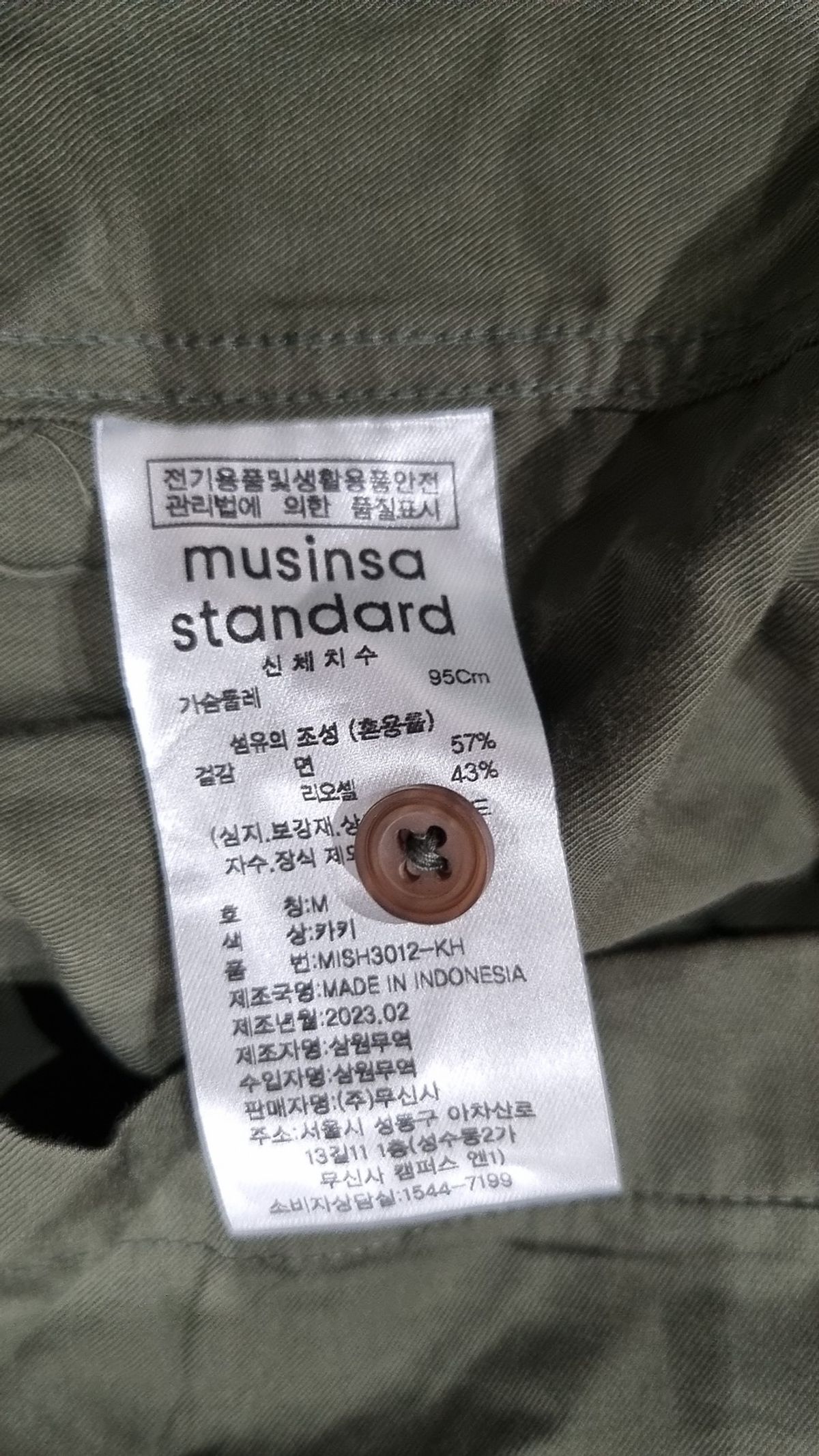 무신사 스탠다드(MUSINSA STANDARD) 오픈 칼라 쇼트 슬리브 셔츠 [카키] M