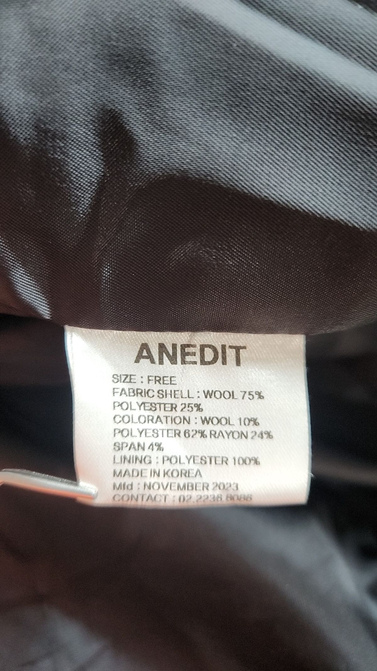 언에디트(ANEDIT) 겨울 기타 코트 FREE