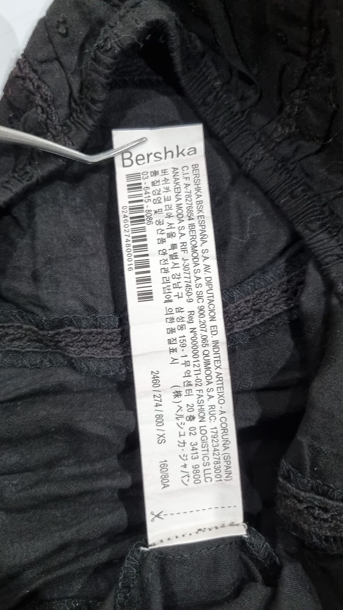 버쉬카(Bershka) 블라우스 XS