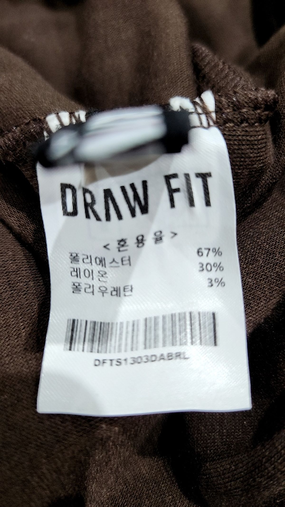 드로우핏(DRAW FIT) 긴소매 티셔츠 L