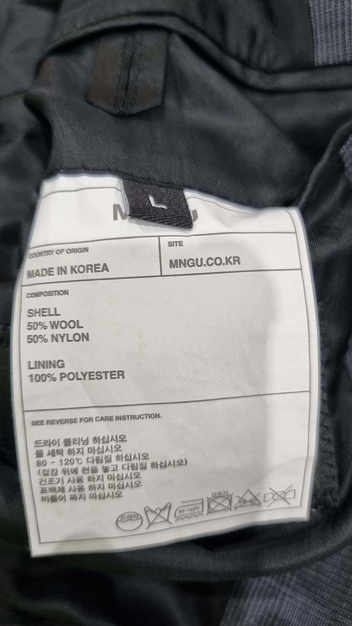 엠엔지유(MNGU) 슈트/블레이저 재킷 L