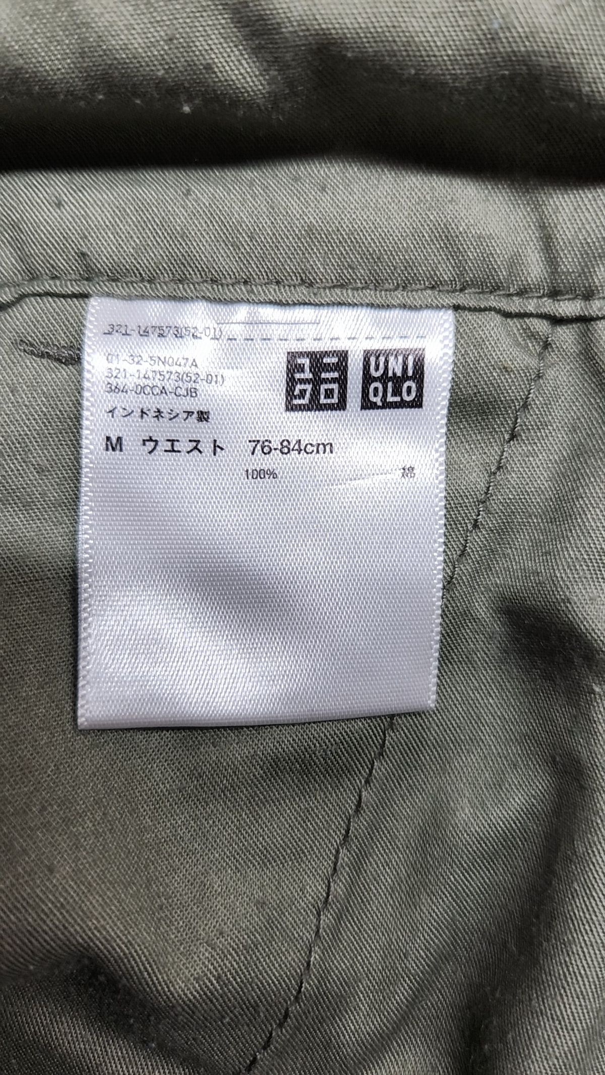 유니클로(UNIQLO) 숏팬츠 76