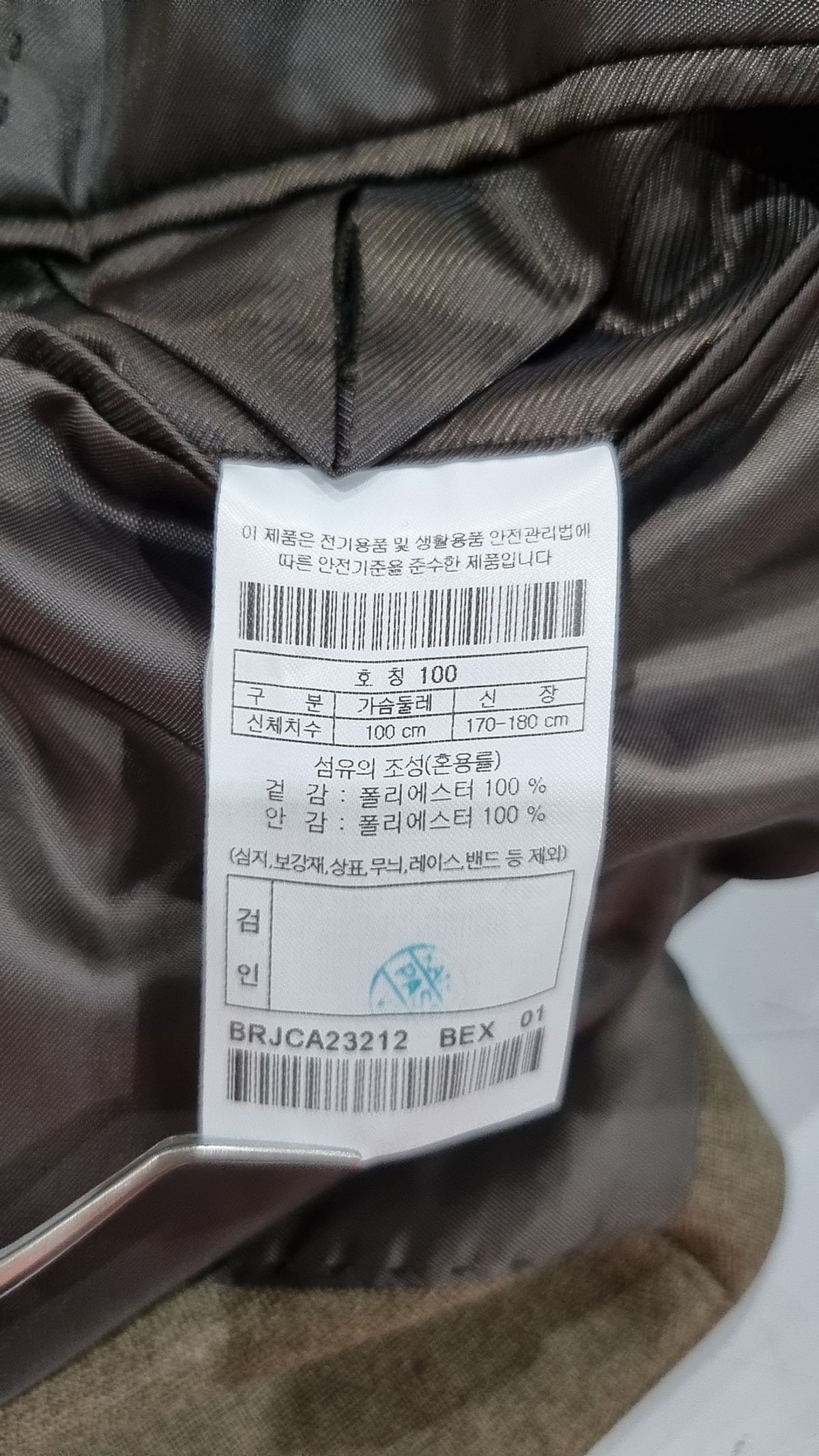 브렌우드(BRENTWOOD) 슈트/블레이저 재킷 100