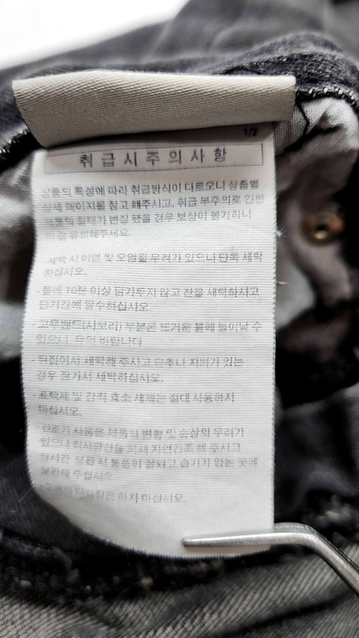 에즈카톤(EZKATON) 숏팬츠 M