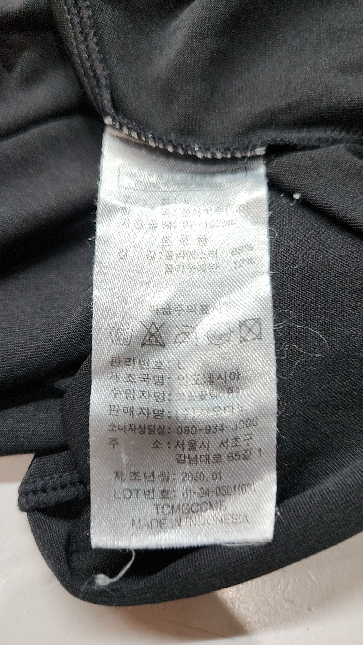 지오다노(GIORDANO) 반소매 티셔츠 L