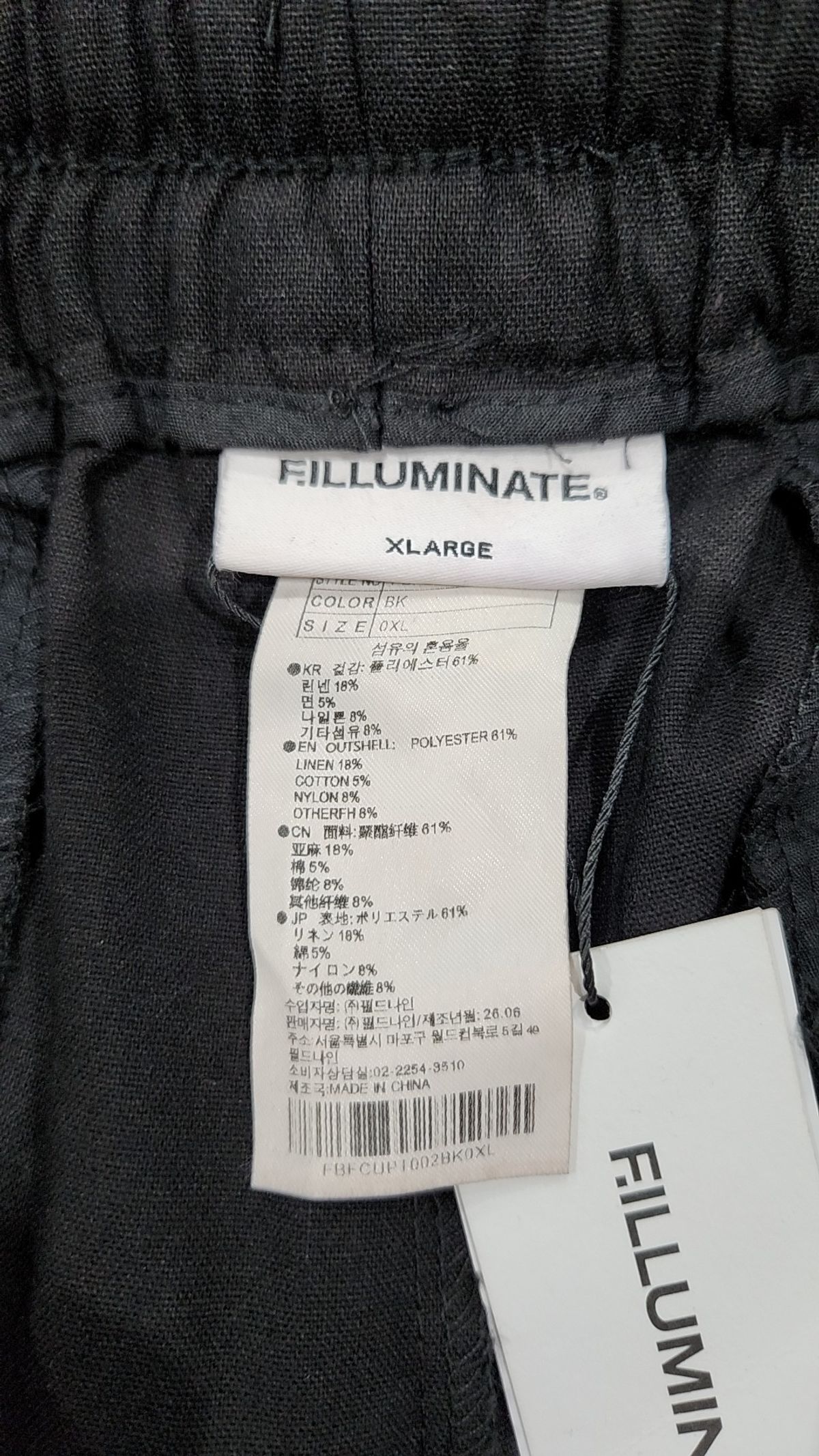 필루미네이트(FILLUMINATE) 기타 바지 XL