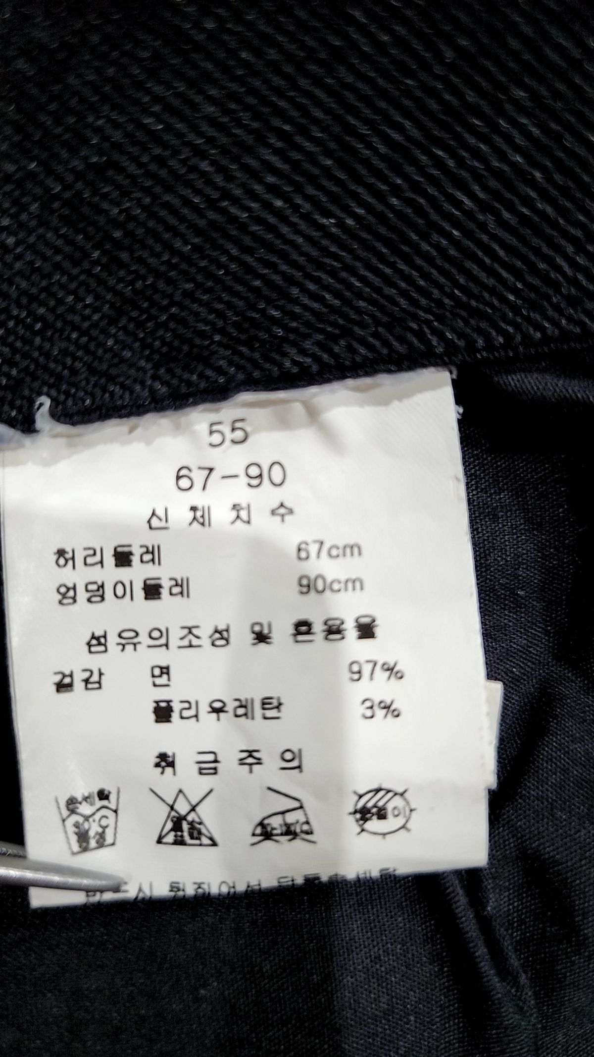 린(LYNN) 청/데님 팬츠 55