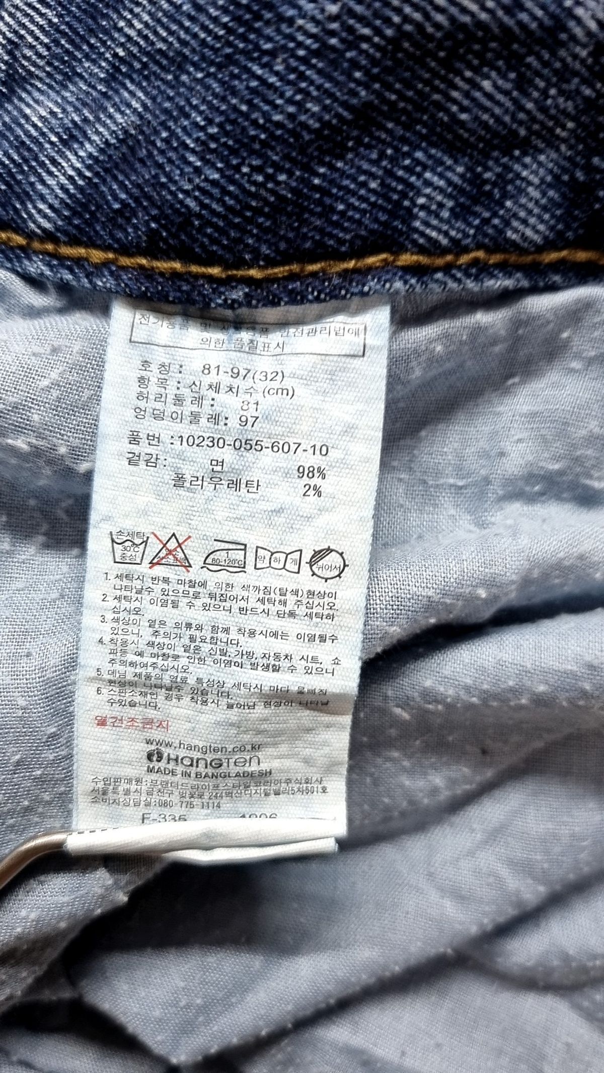 행텐(HANG TEN) 남성 베이직 인디고 W/S 레트로 팬츠 (10230-055-607-10-205) 32