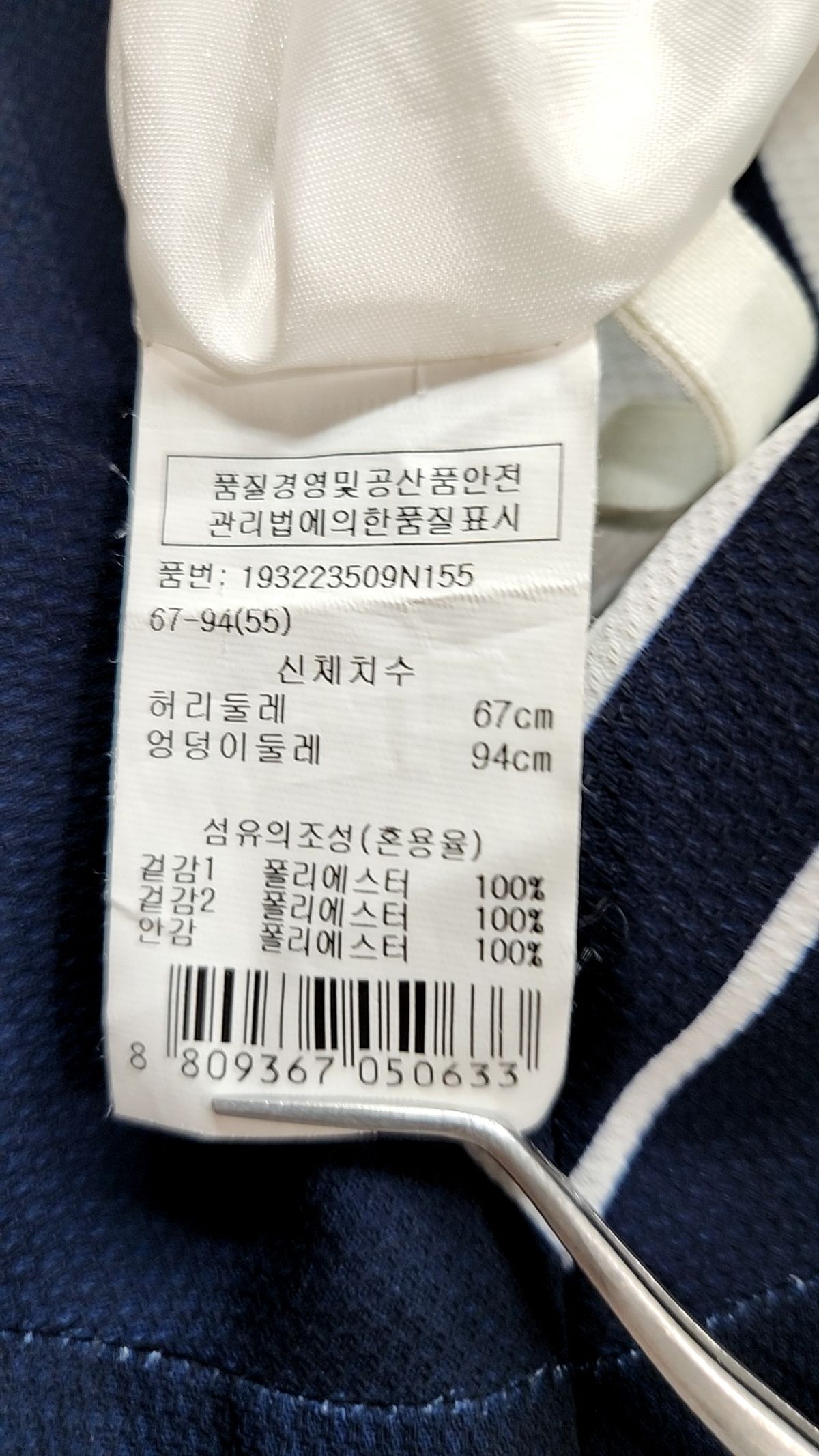 지컷(GCUT) 미니스커트 55