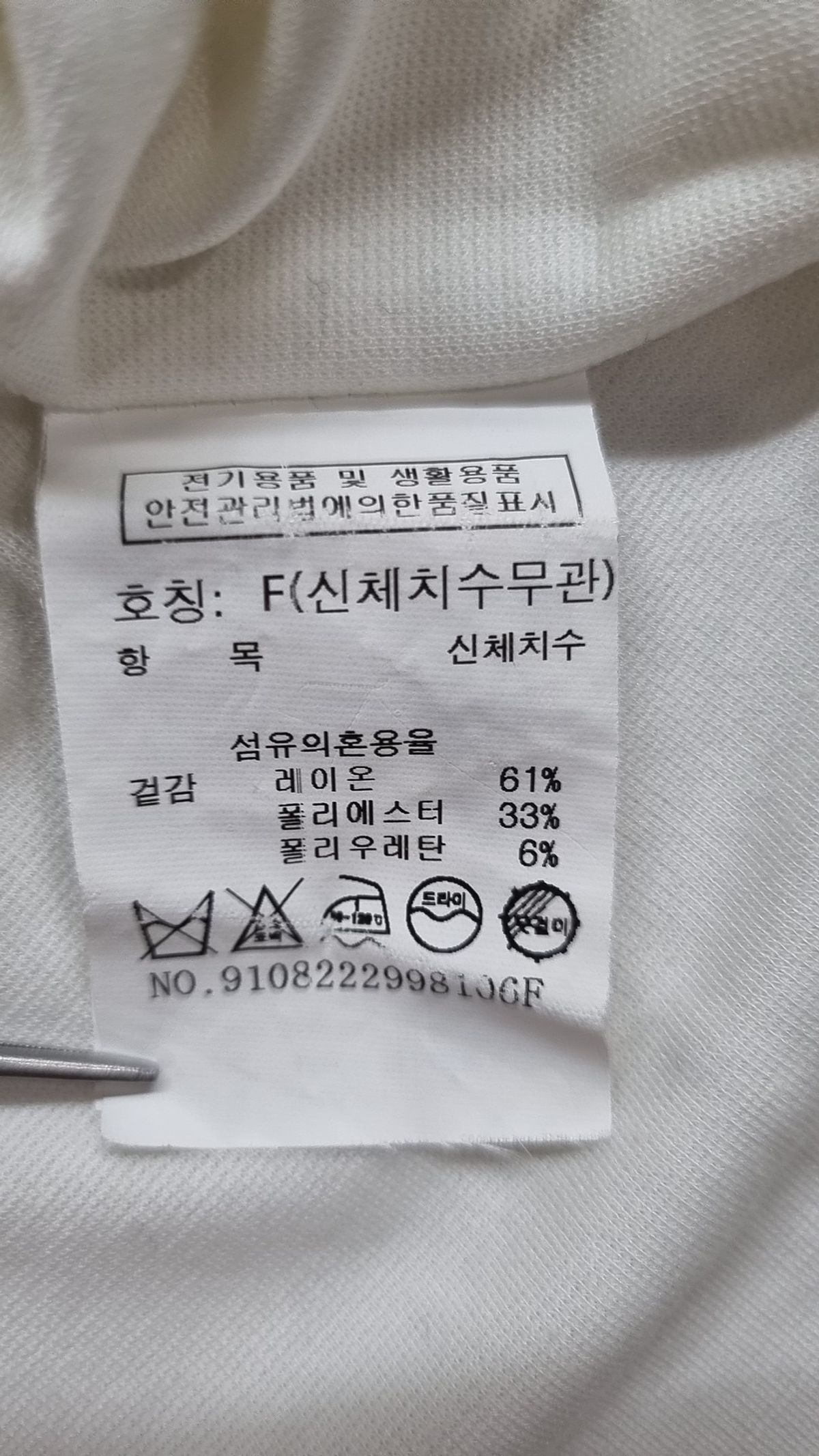 톰보이(TOMBOY) 반소매 티셔츠 FREE
