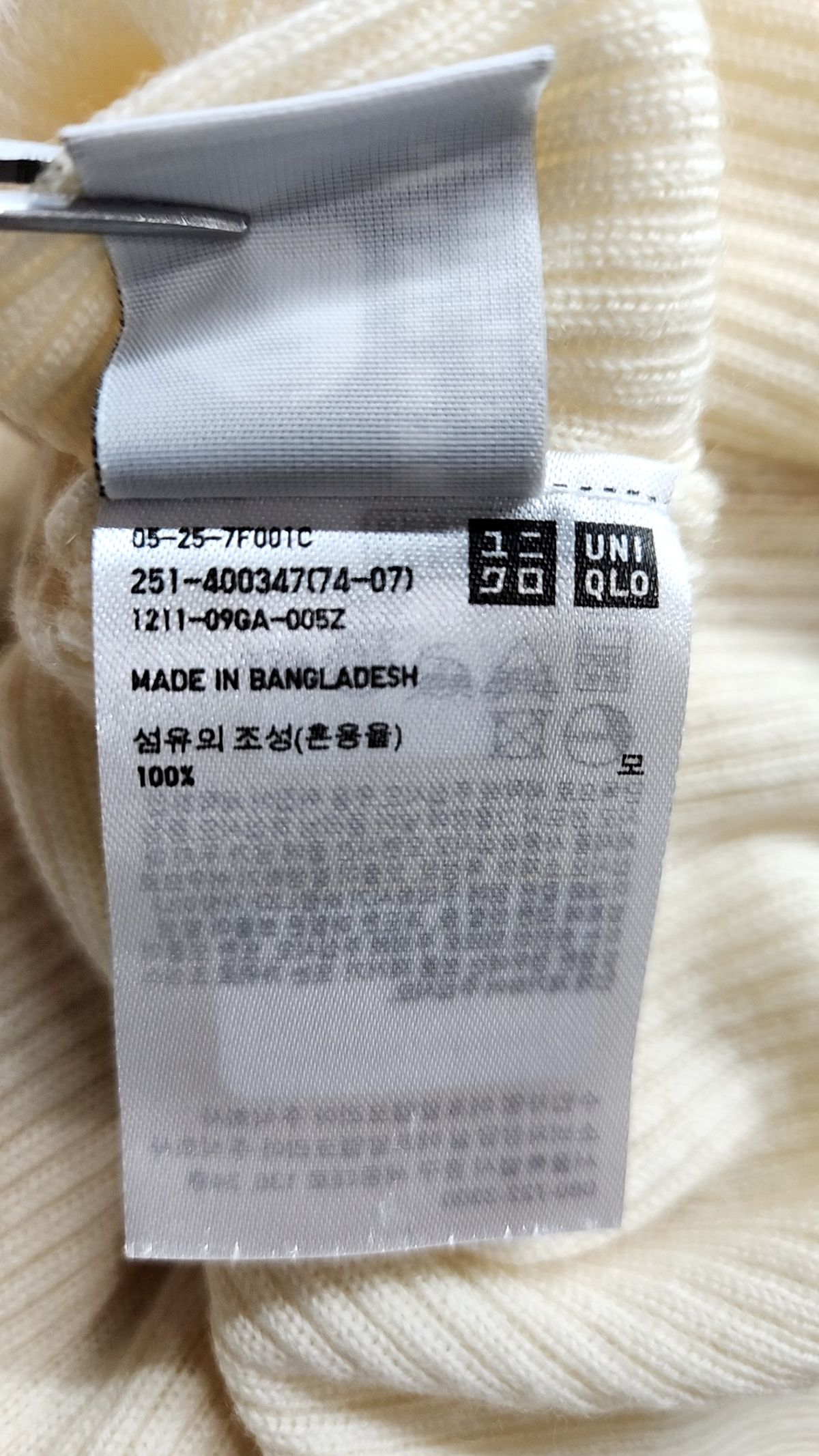 유니클로(UNIQLO) 니트/스웨터 M