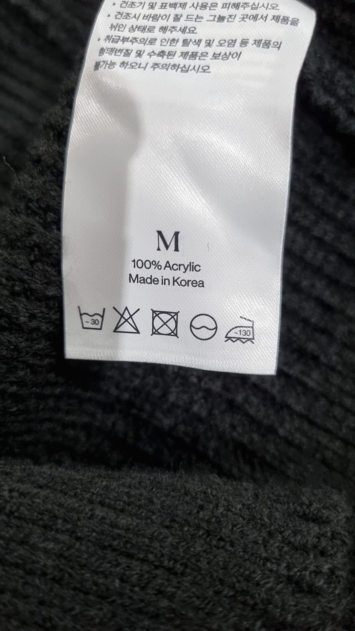 니티드(KNITTED) 카디건 M