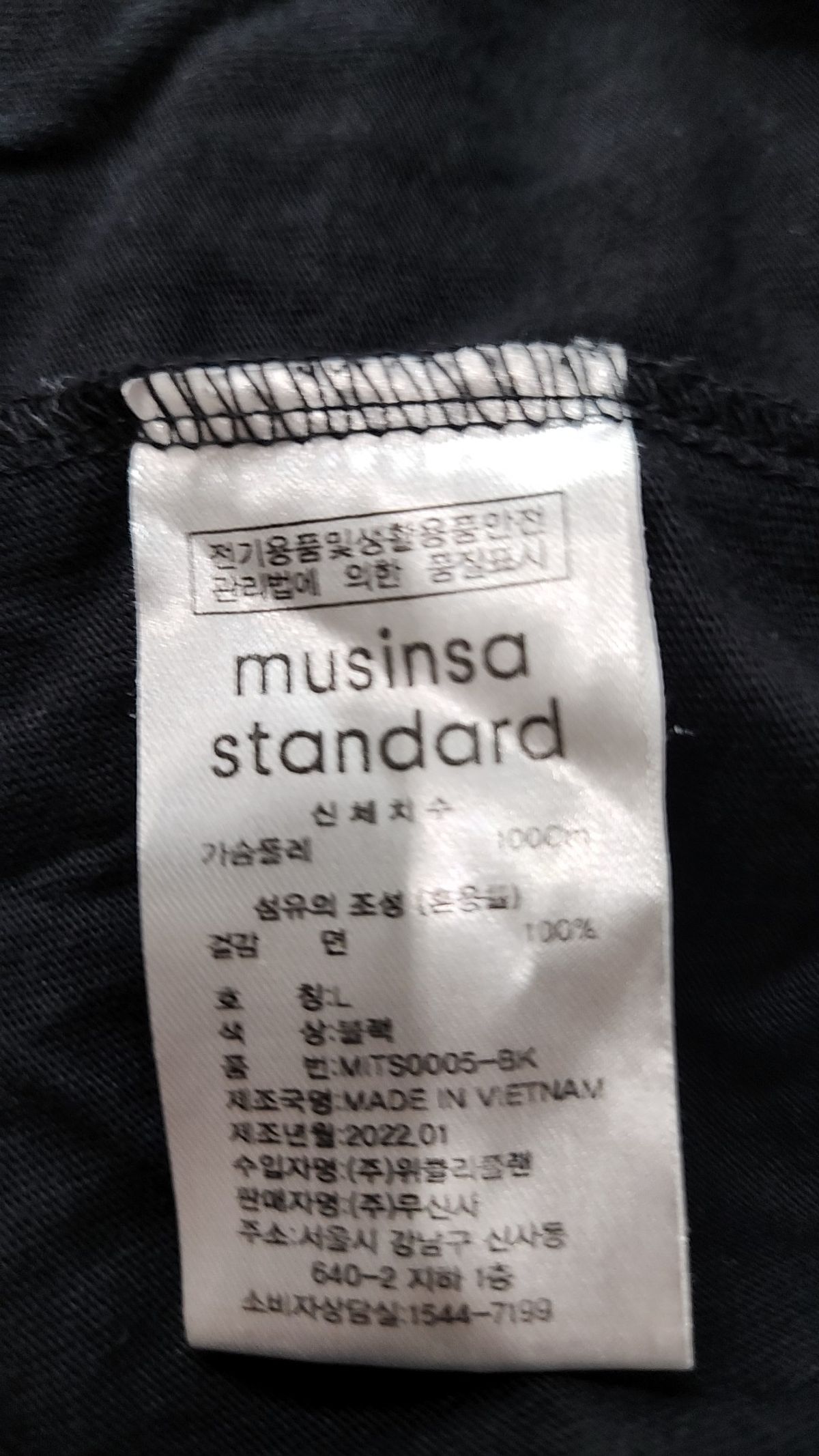 무신사 스탠다드(MUSINSA STANDARD) 반소매 티셔츠 L