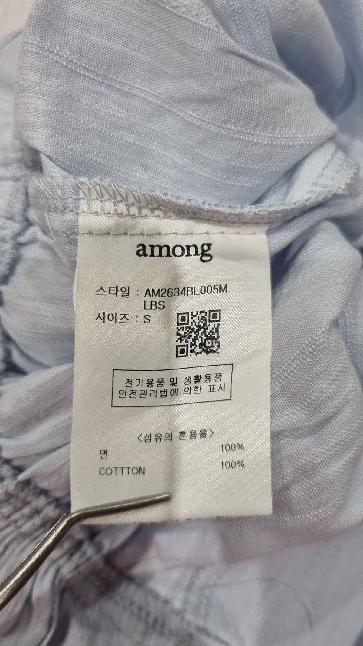 어몽(AMONG) A RUFFLE SQUARE-NECK BLOUSE_LIGHT BLUE S