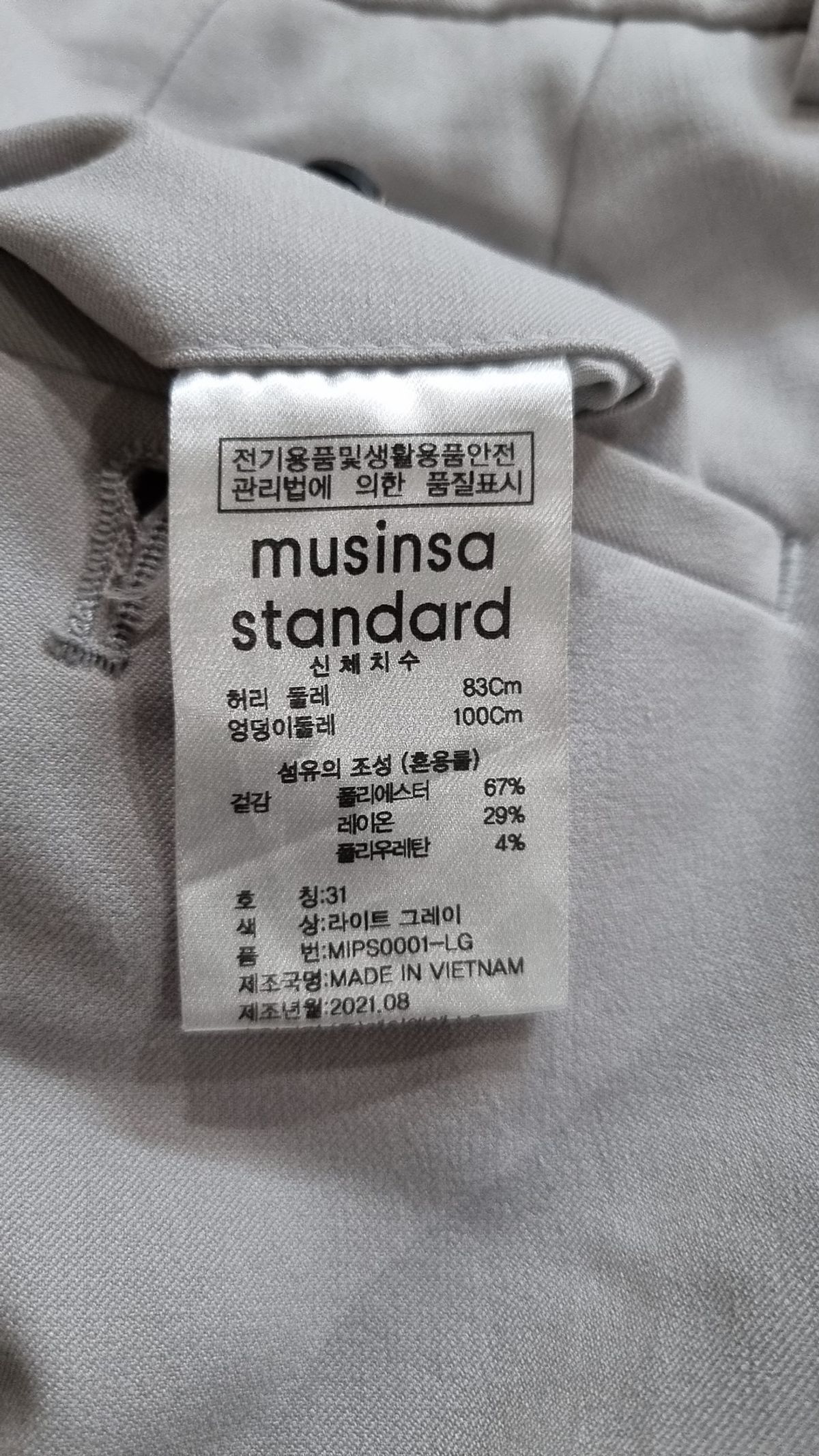 무신사 스탠다드(MUSINSA STANDARD) 슈트 팬츠/슬랙스 M