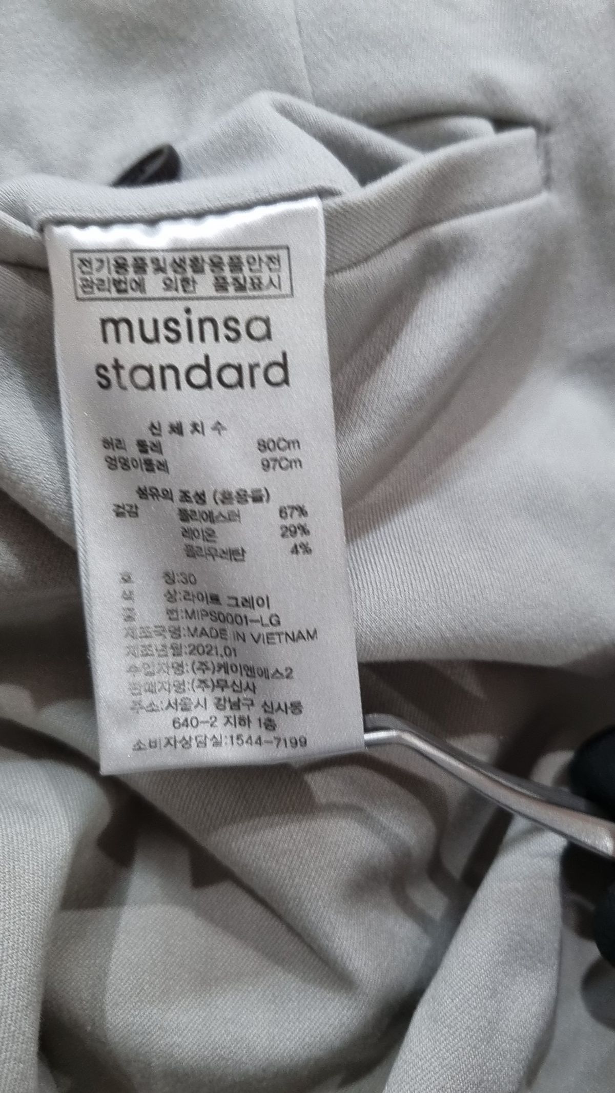 무신사 스탠다드(MUSINSA STANDARD) 슈트 팬츠/슬랙스 S