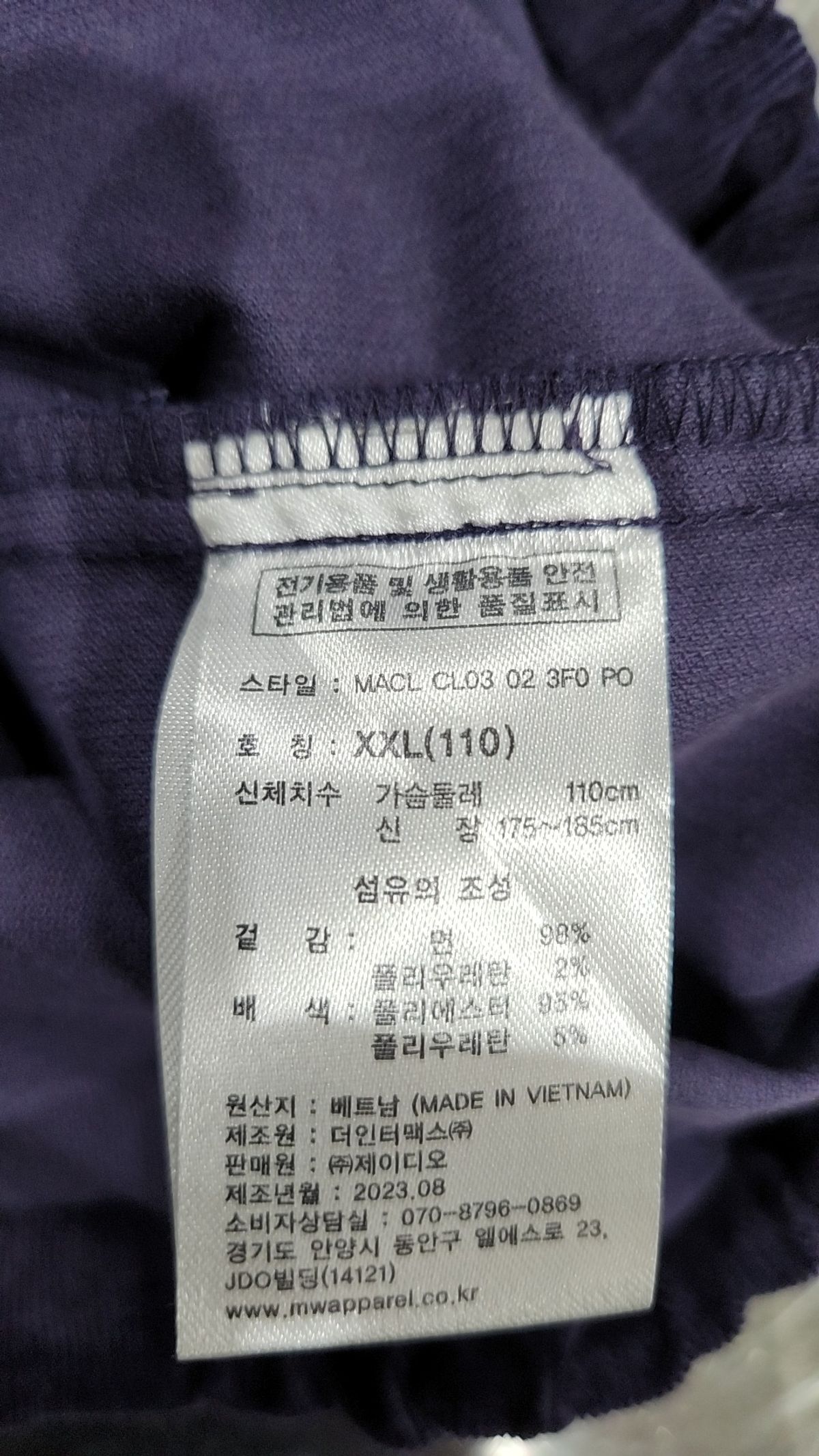 미니멀웍스 어패럴(MINIMALWORKS APPAREL) 맨투맨/스웨트셔츠 110