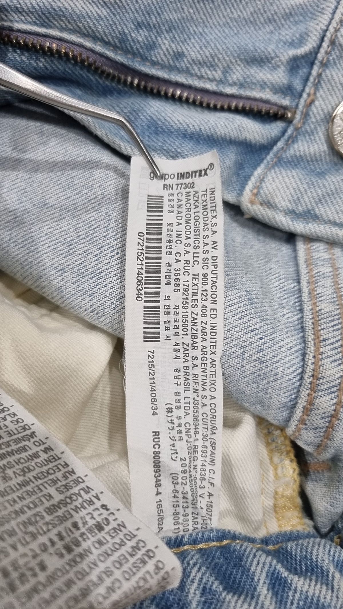 자라(ZARA) 청/데님 팬츠 34