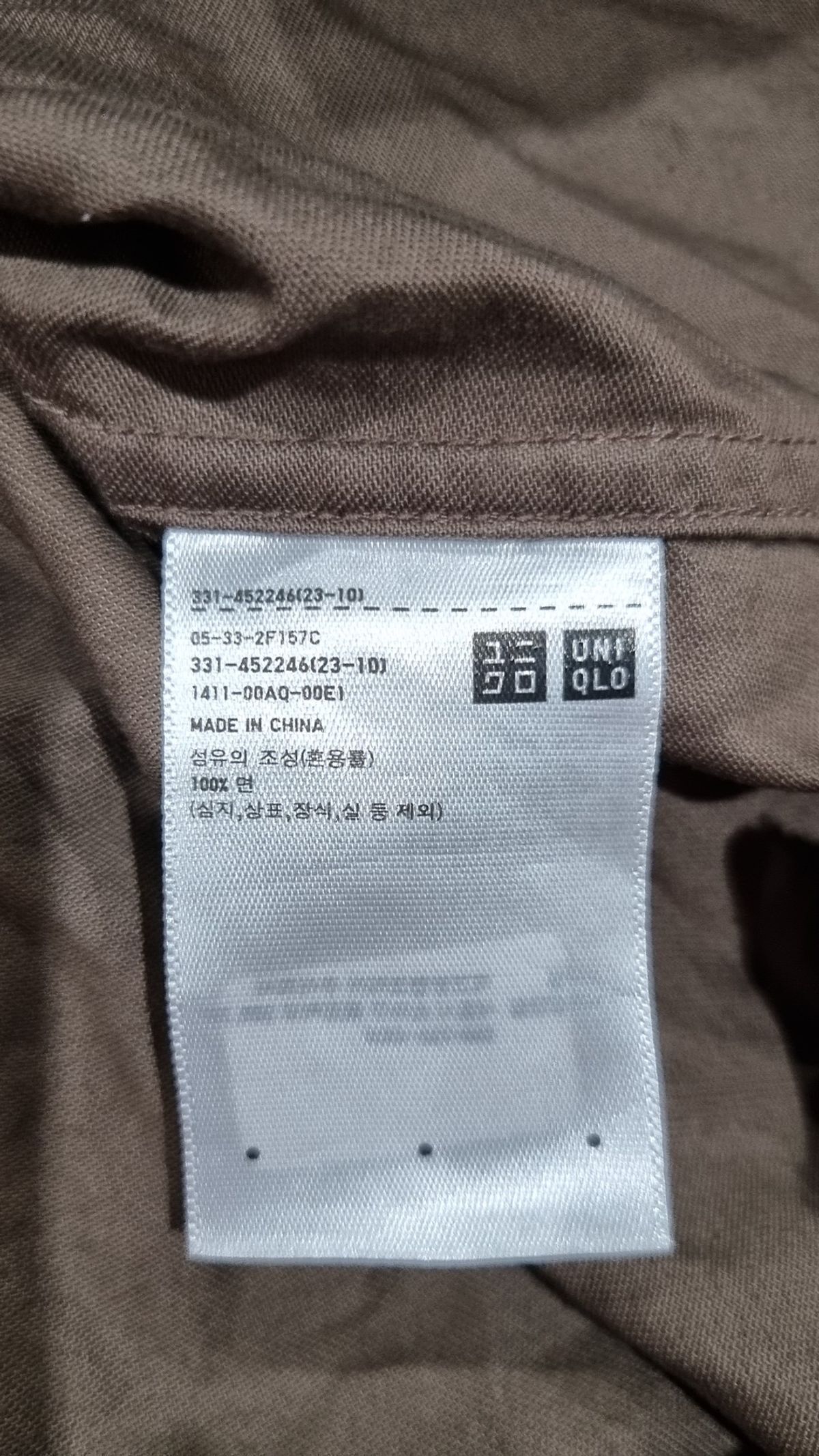 유니클로(UNIQLO) 캐주얼 셔츠 M