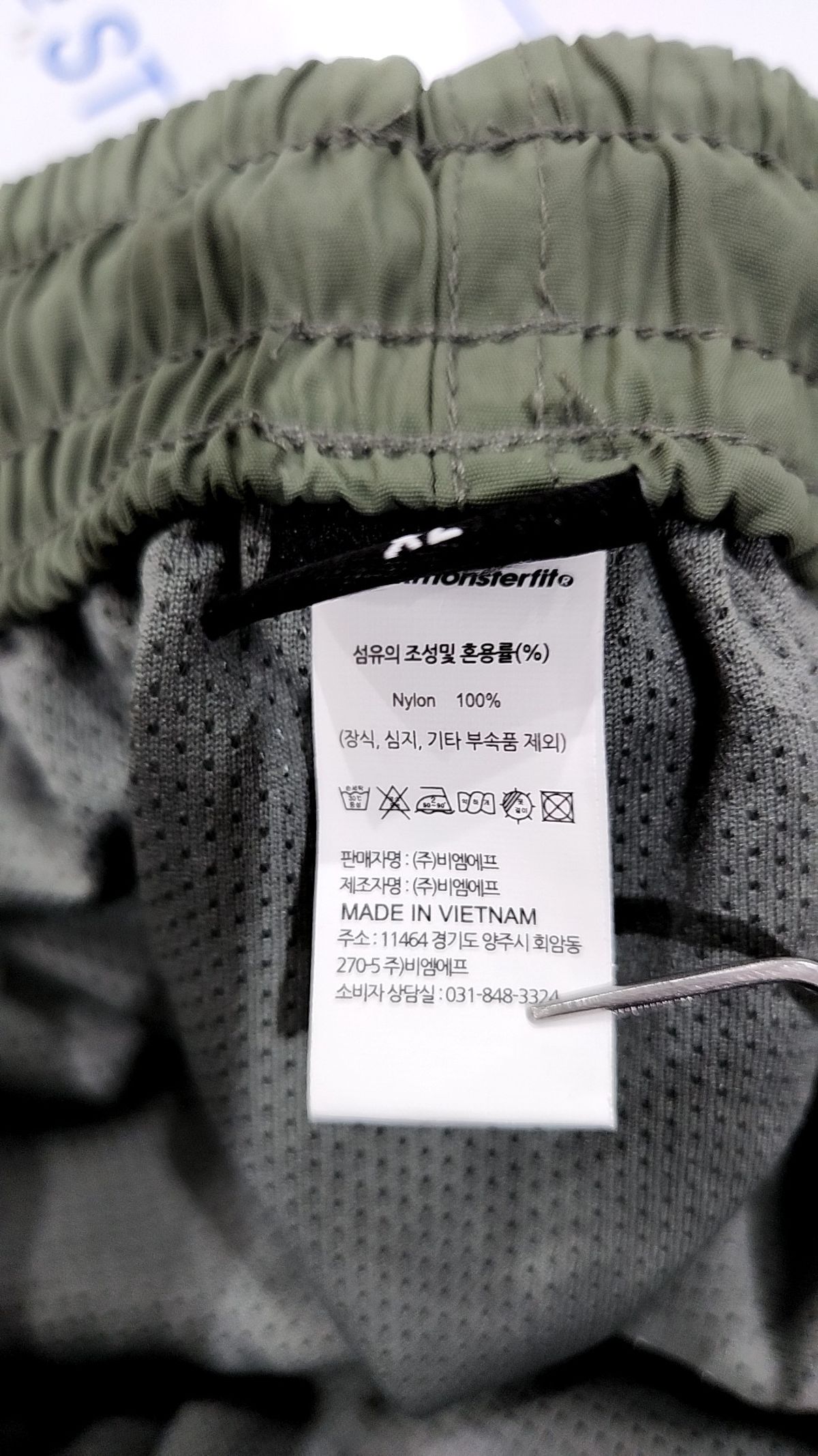 블랙몬스터핏(BLACK MONSTER FIT) 숏팬츠 XL